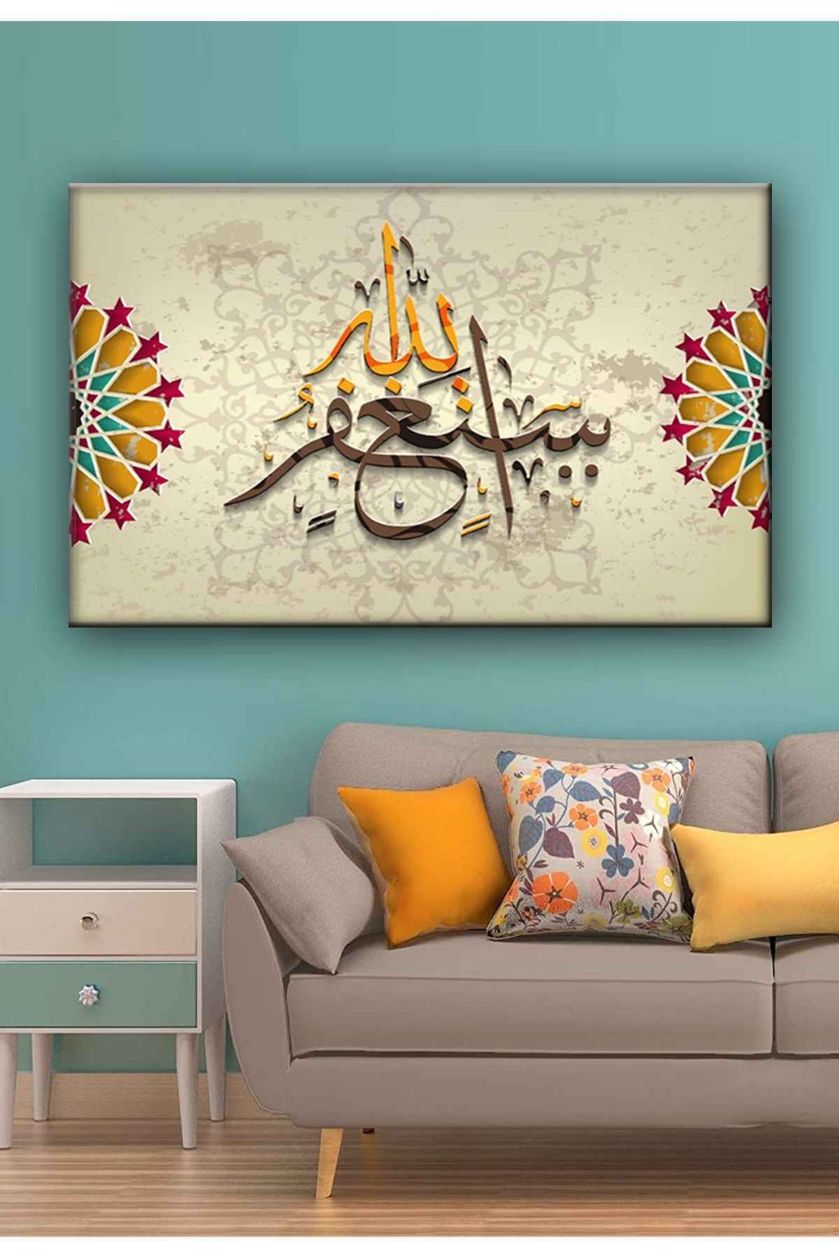 First Date HAT SANATI İLE SUBHANAALLAH KANVAS TABLO