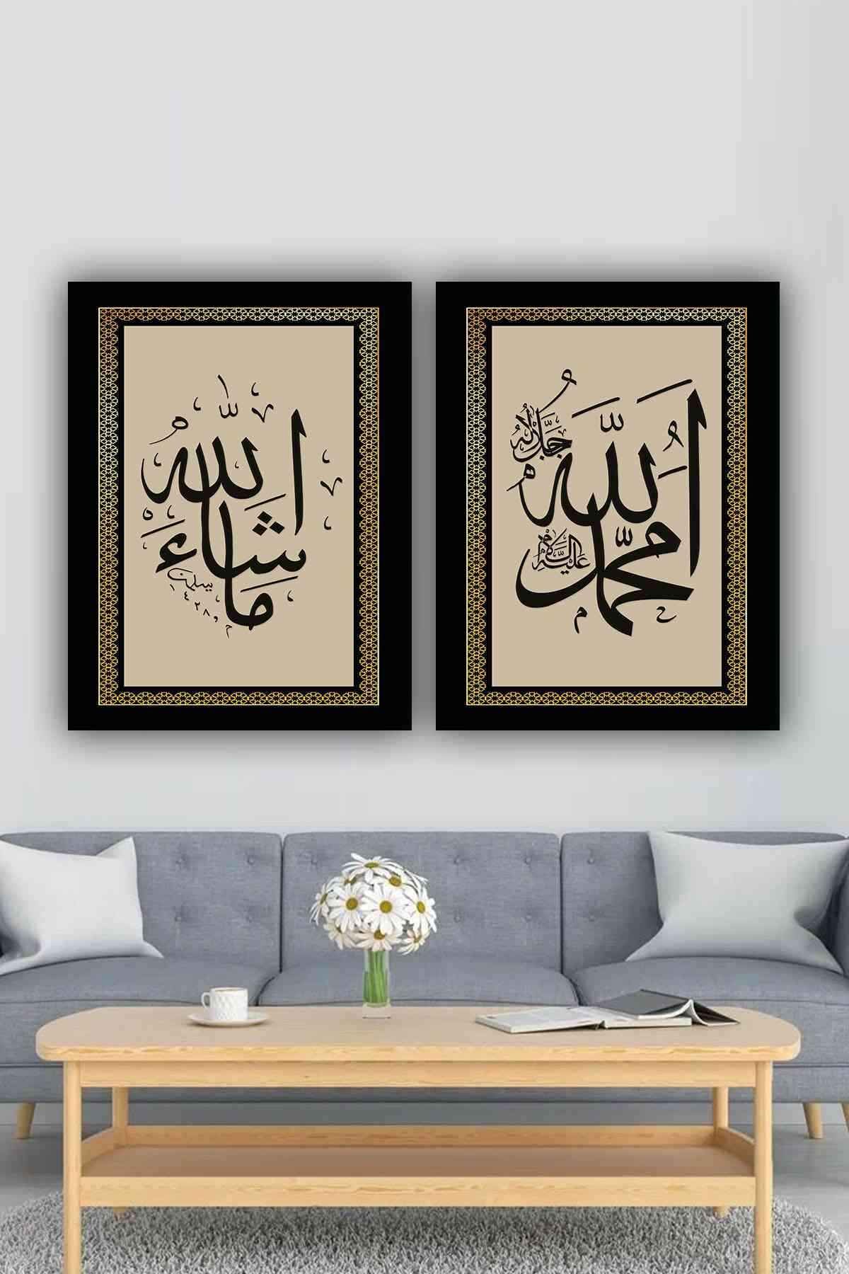 First Date ALLAHcc. MUHAMMEDsav. MAŞALLAH İKİLİ TABLO