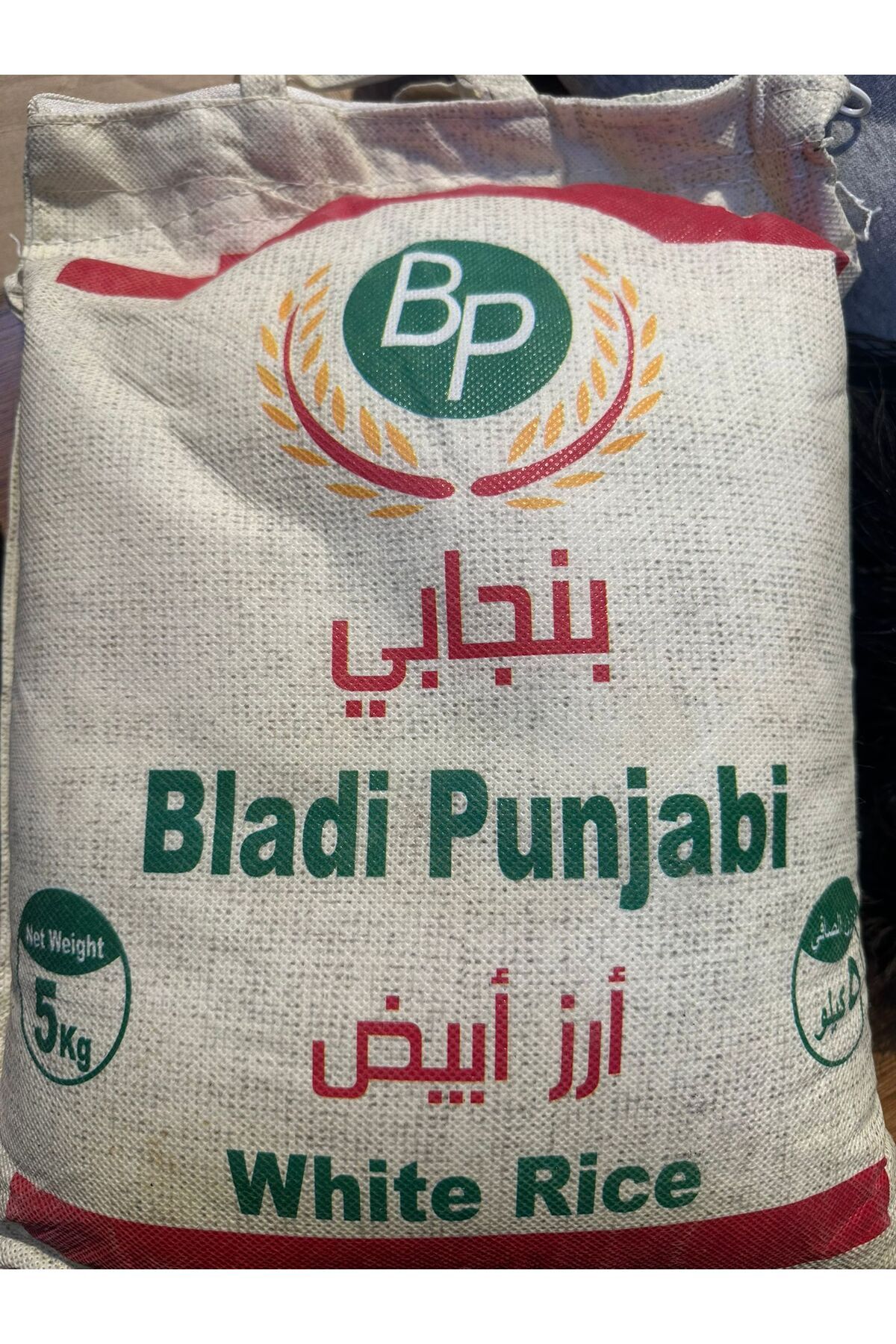 PUNJABI Bladı Punjabı Rıce Basmati Pirinç 5 kg