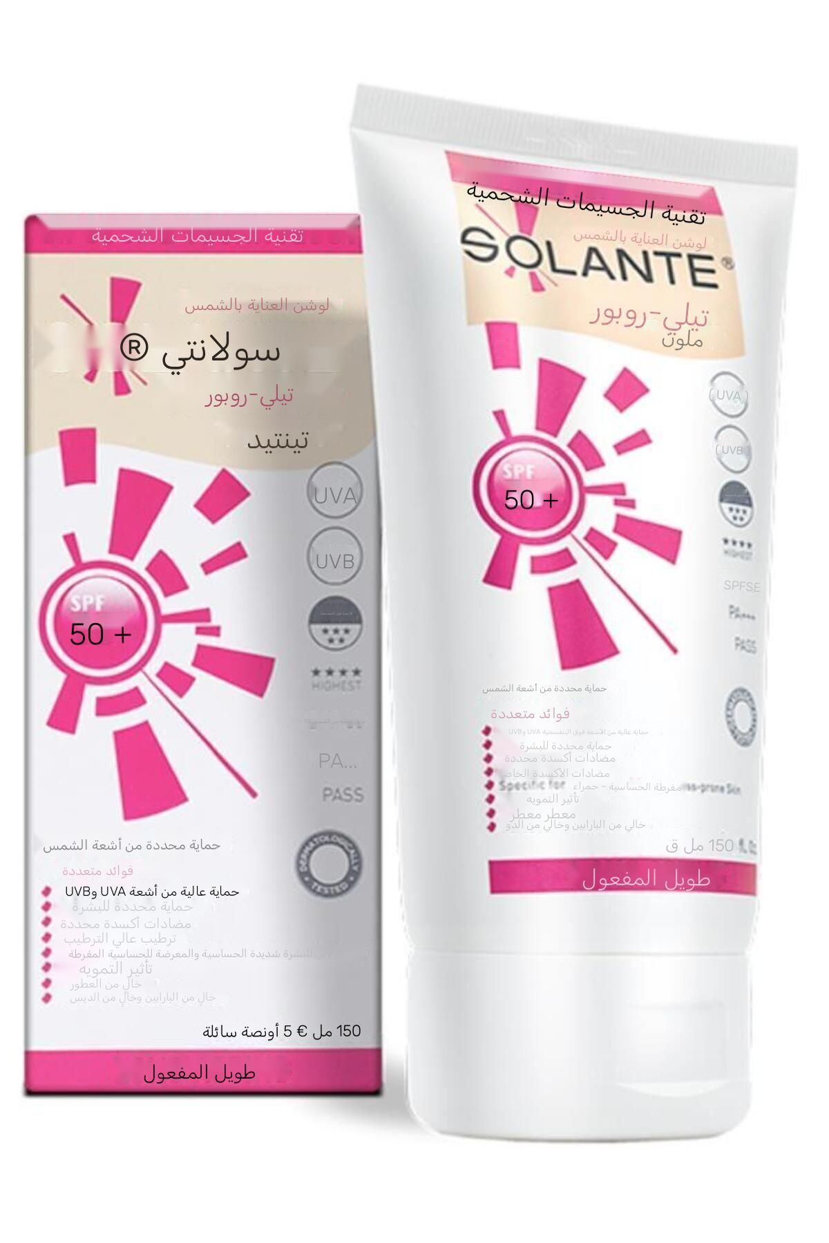 Solante-Telerubor Lotion Tinted Spf 50 - 150 ml 1