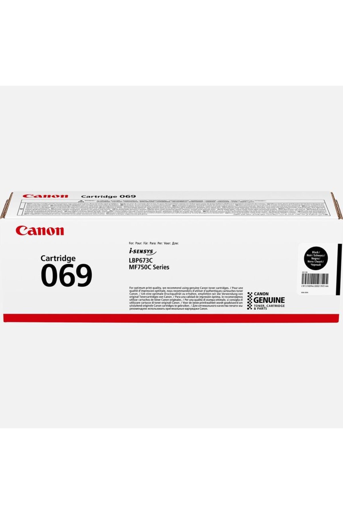 Canon CRG-069BK Siyah  Toner - MF754Cdw