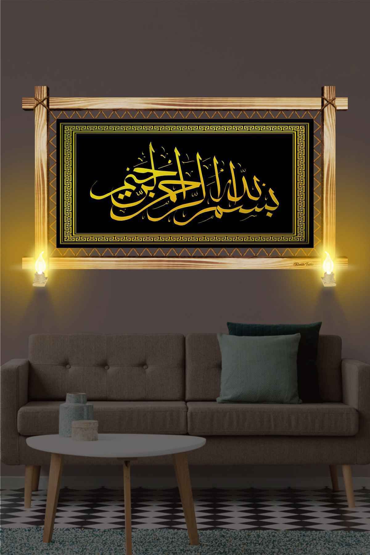 First Date SİYAH ZEMİN GOLD YAZI BESMELE RUSTİK LAMBALI TABLO