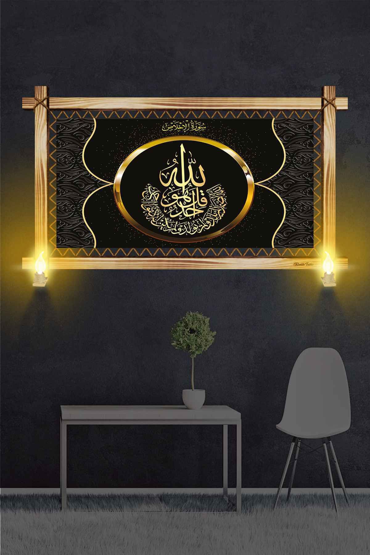 First Date SİYAH GOLD İHLAS SÜRESİ İSLAMİ RUSTİK LAMBALI TABLO