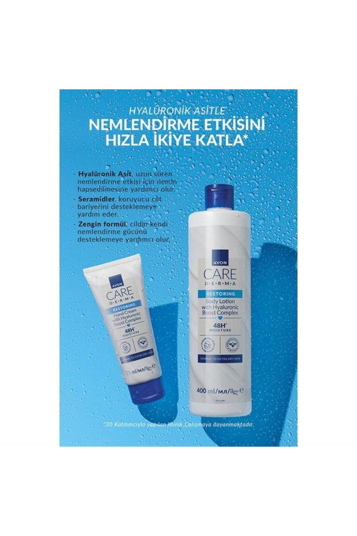 کرم مرطوب کننده دست Care Derma Restoring 75ml Avon