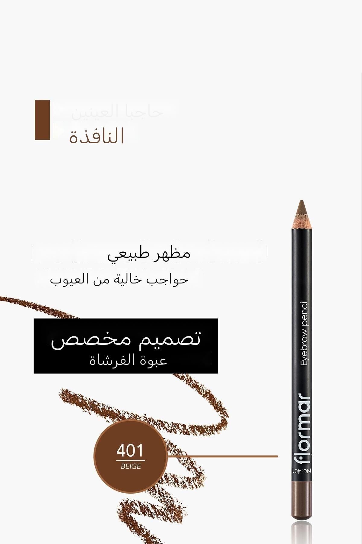 Flormar-Özel Fırça Kapaklı Kaş Kalemi (AÇIK KAHVERENGİ) - Eyebrow Pencil - 401 Beıge - 8690604109418 2