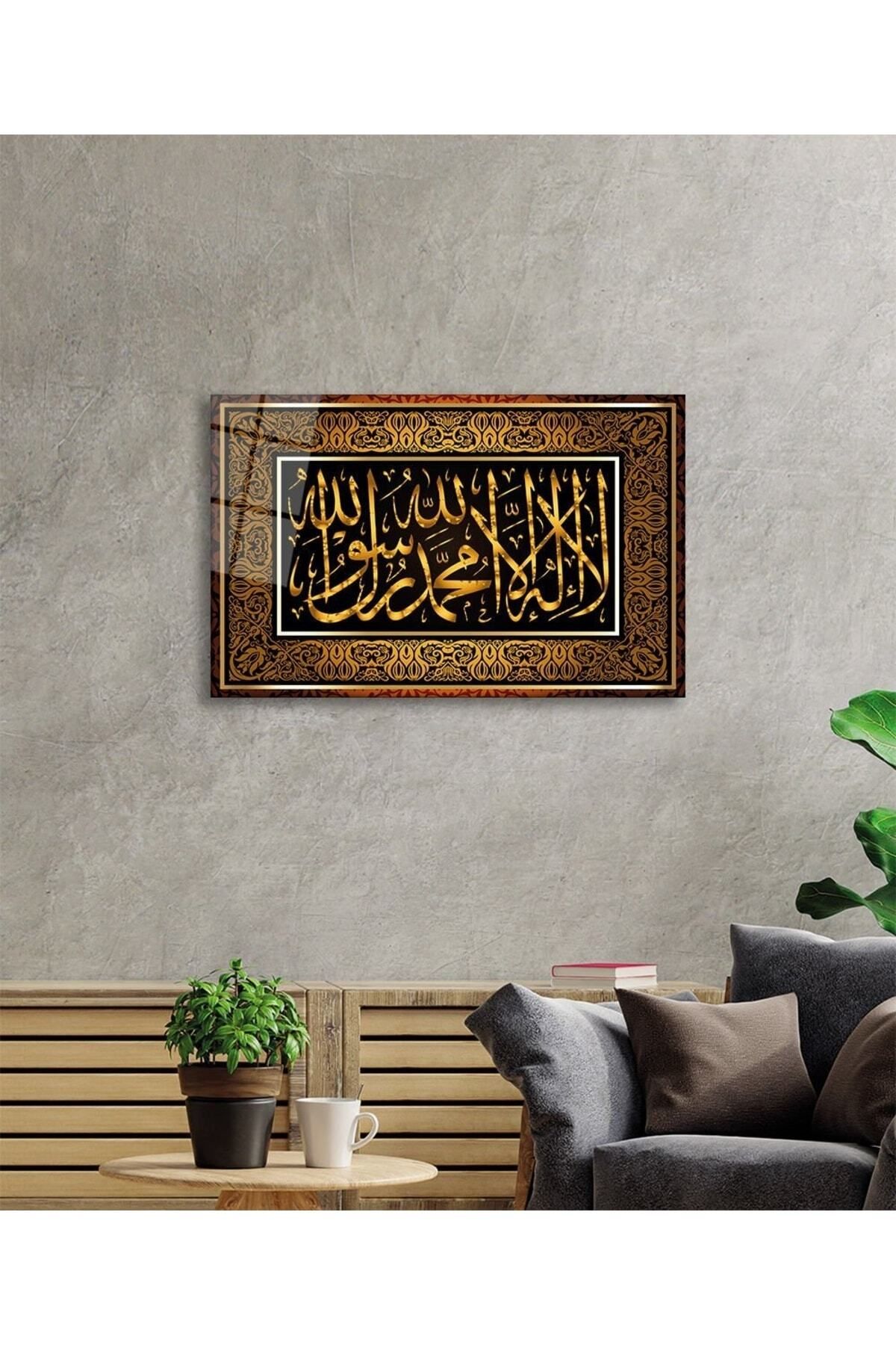 ArtNoia Kelime-i Tevhid Suresi Ayet Dini Islami Cam Tablo