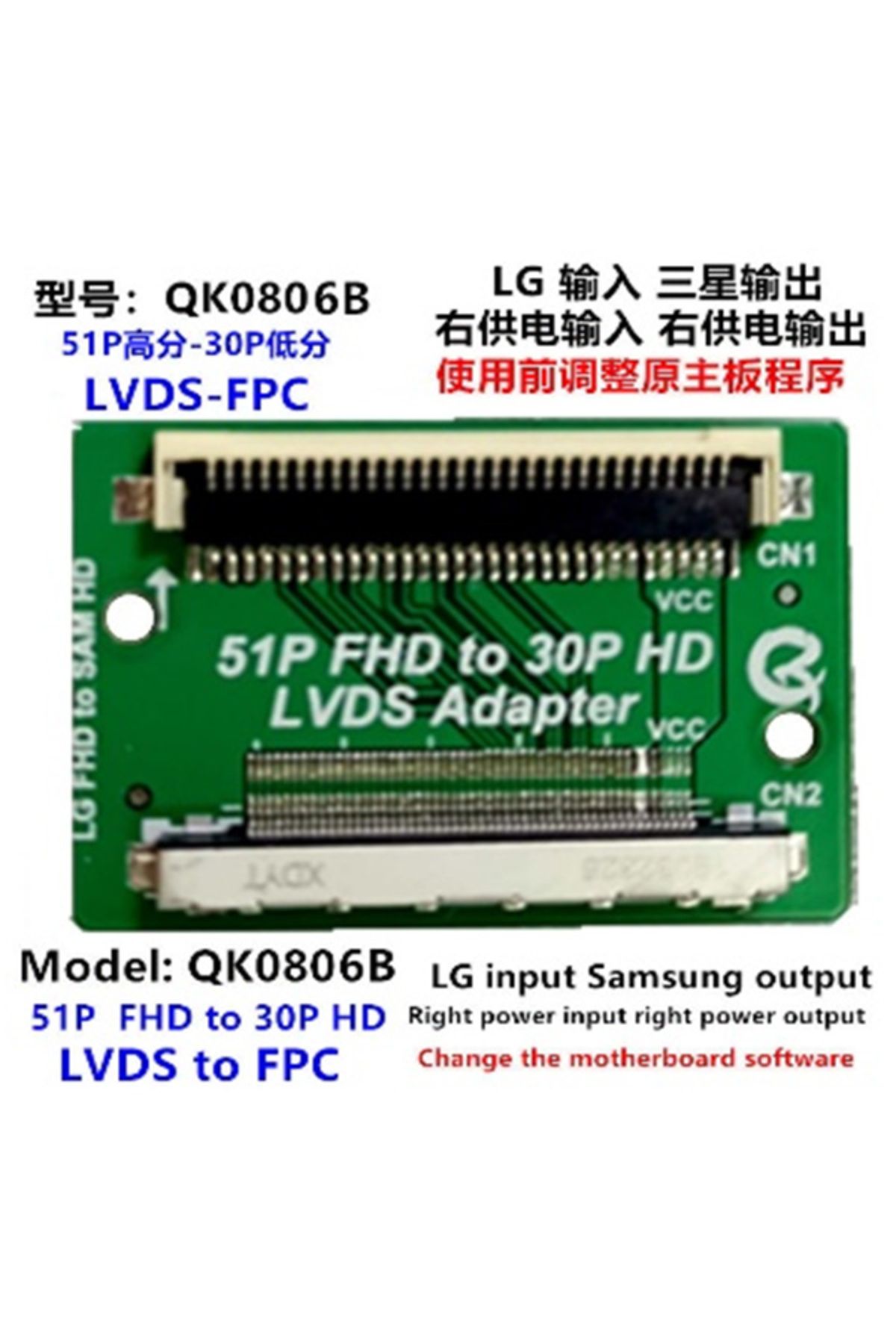 Go İthalat LCD PANEL FLEXİ REPAİR KART 51P FHD TO 30P HD LVDS LVDS TO FPC LG IN SAMSUNG OUT QK0806B (4738)