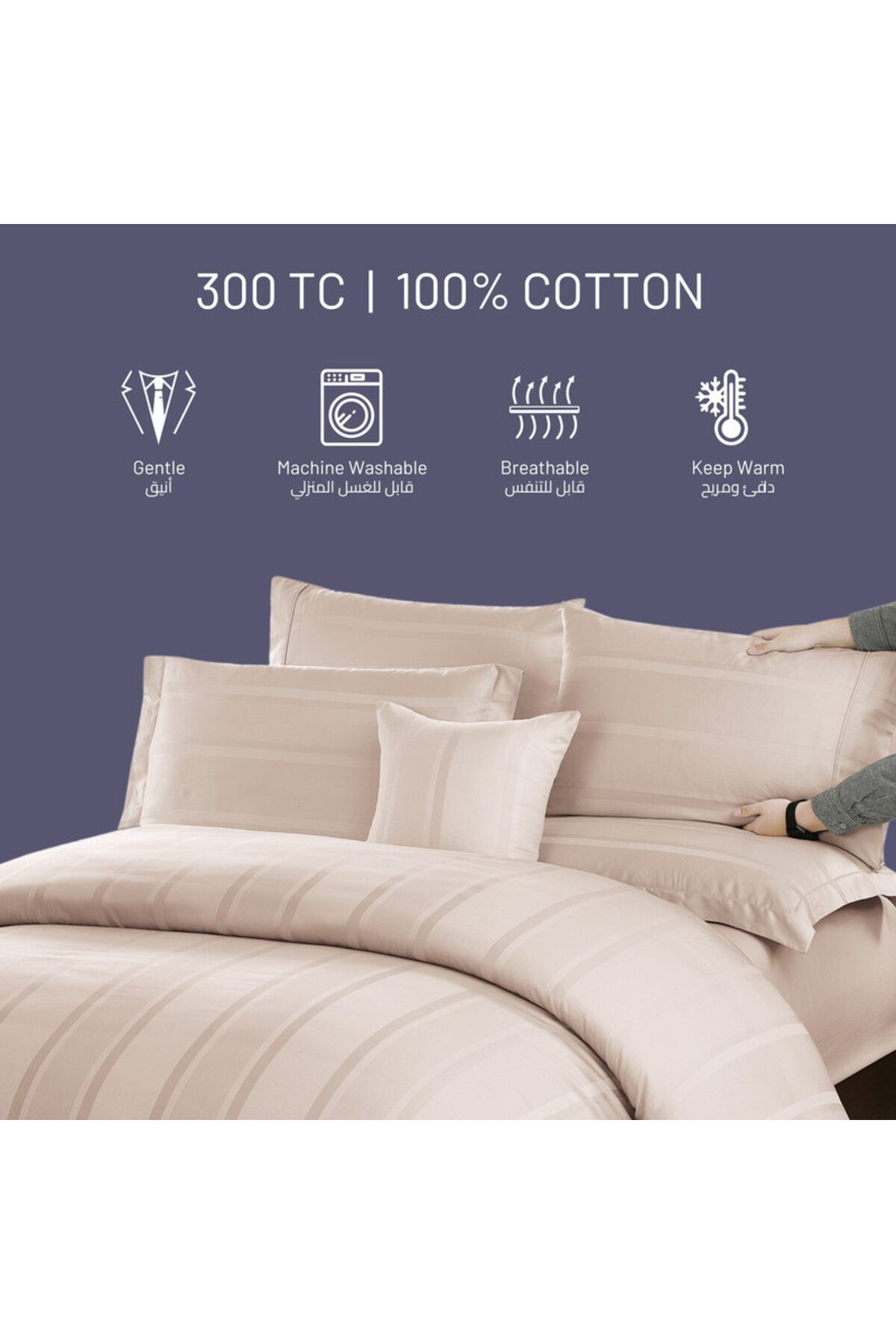 Donetella-8-Piece 300 TC Cotton Solid King Comforter Set 240x260 cm 7