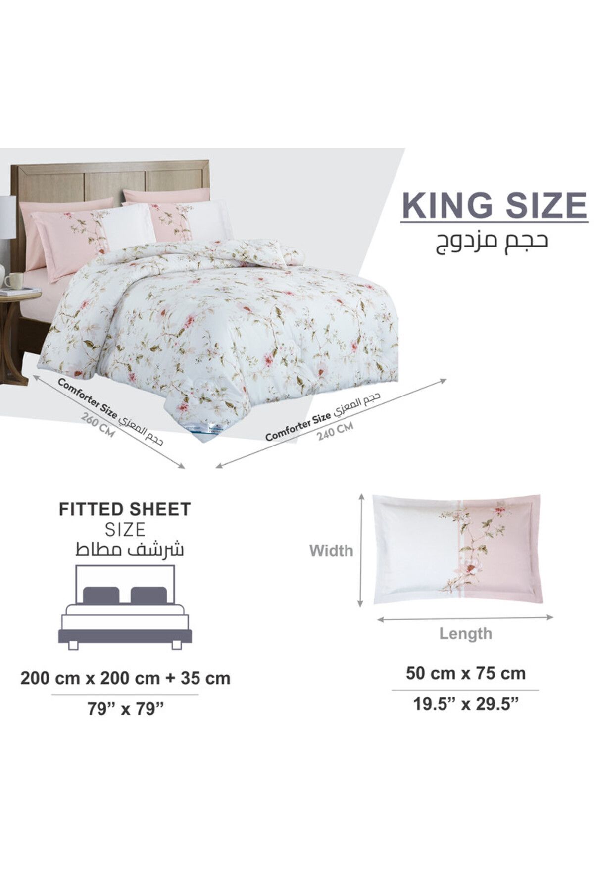 Donetella-Printed Bedding Comforter Set, 6 Pcs King Size Fits 240x260 Cms 3