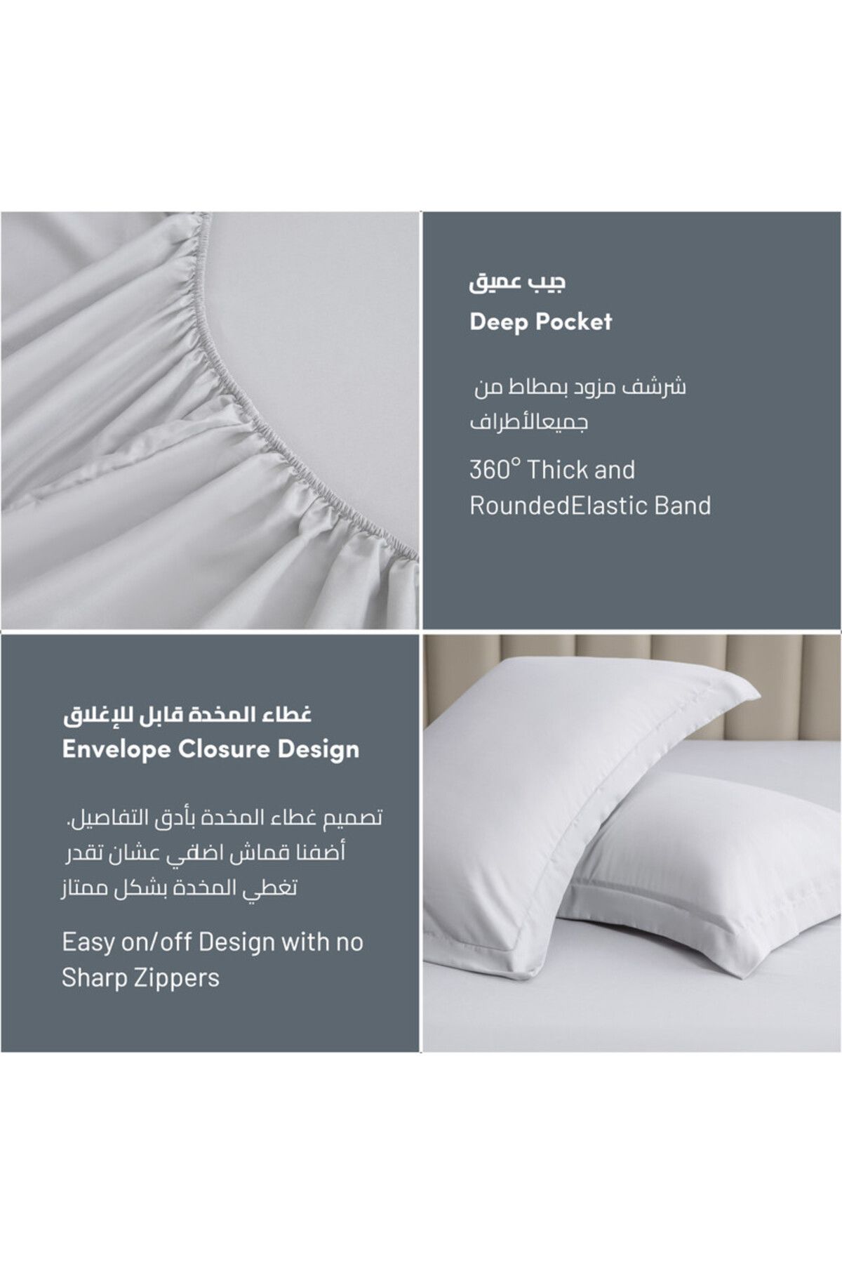 Donetella-Fitted Sheet - Fits 200x200 Cm Super King Size 3 Pcs - 35 Cm Deep Pocket 6