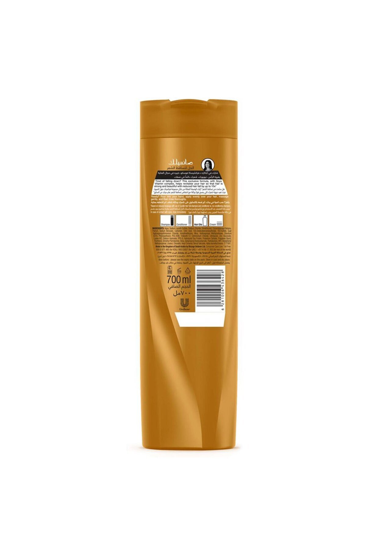 Sunsilk-Sunsilk Shampoo Hair Fall Solution 700ml(GOLD) 4
