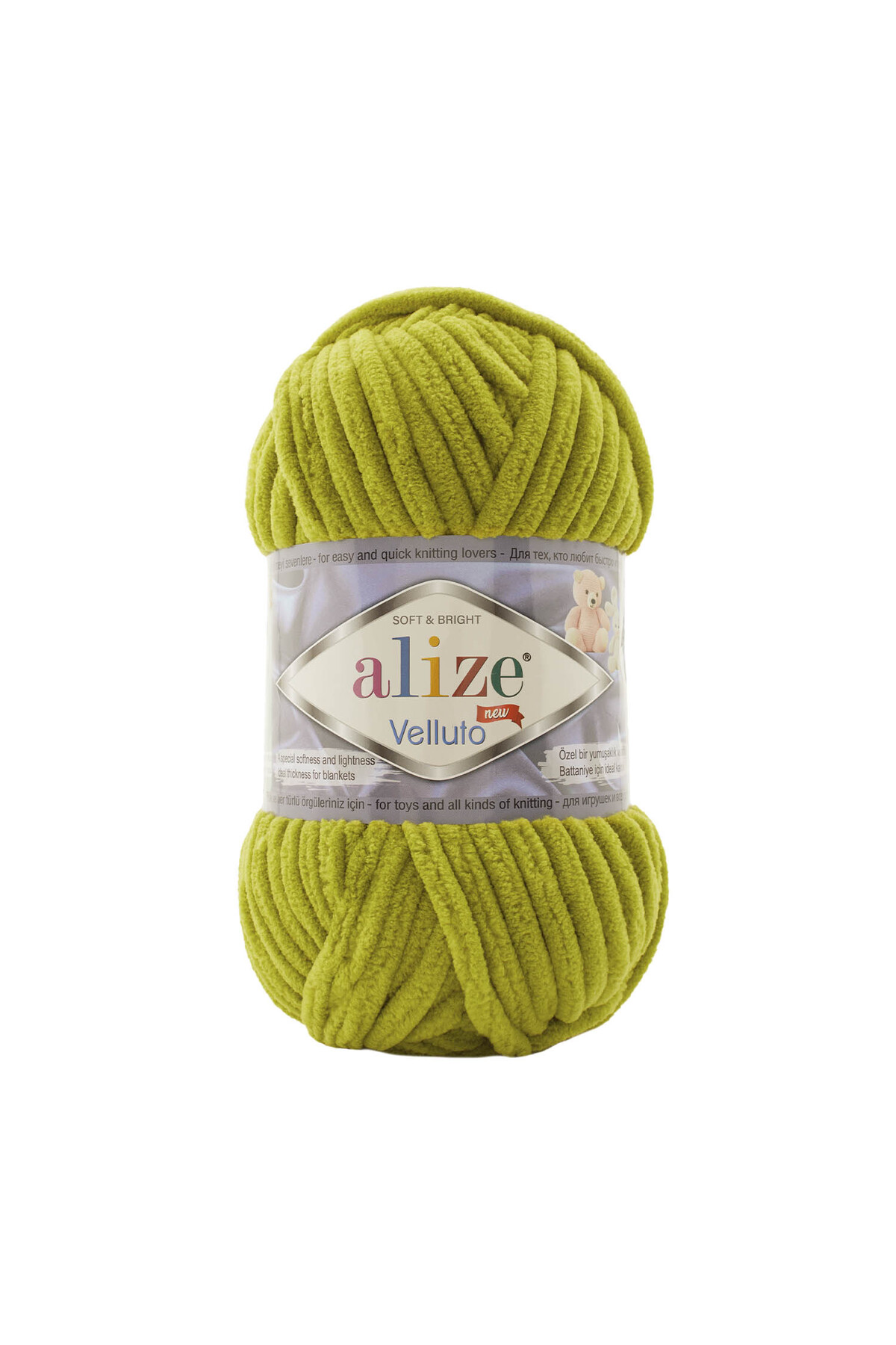 Velluto Velvet Hand Knitting Rope 5-pack (5x100 GR) 11 Peanut Green