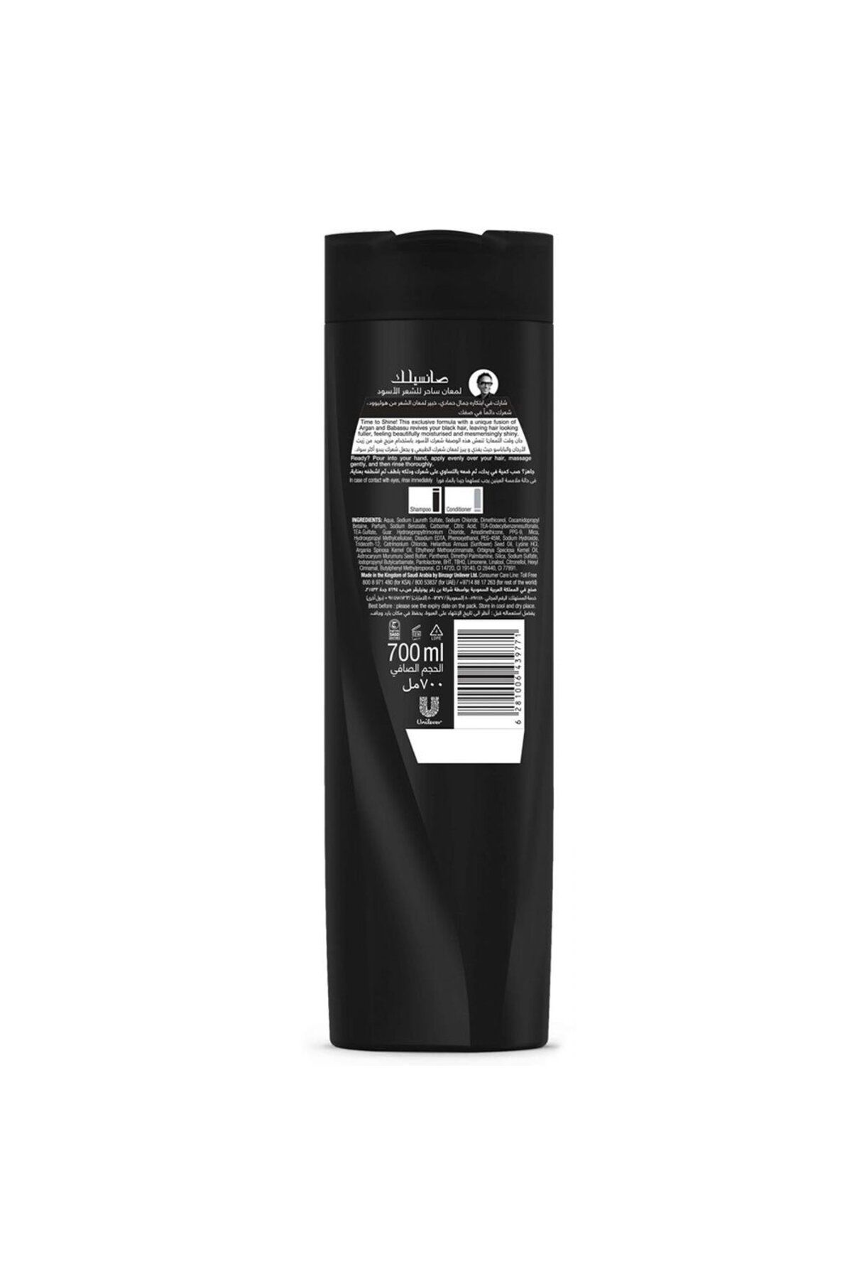 Sunsilk-- Shampoo - Stunning Black Shine - 700Ml 3