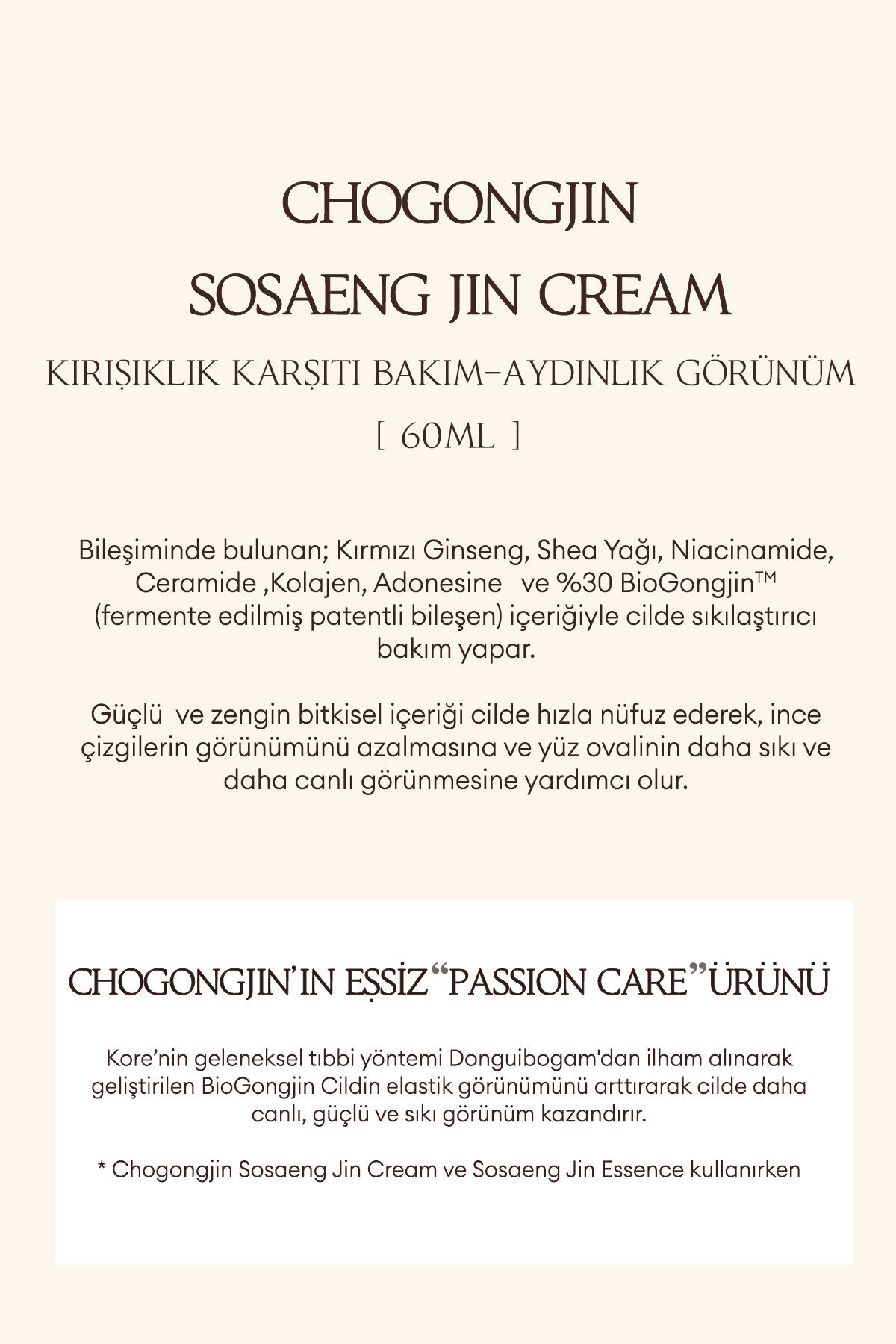 Missha-كريم فقدان مرونة البشرة المضاد للشيخوخة - كريم CHOGONGJIN Sosaeng Jin 3