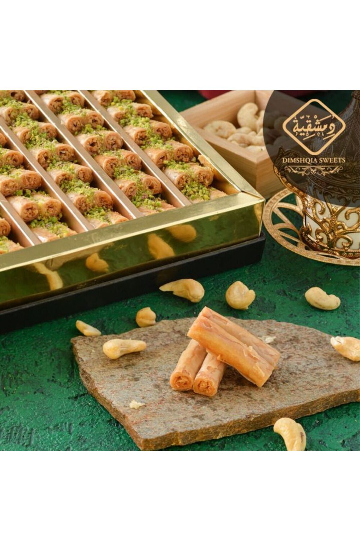 DIMSHQİA SWEETS Kajulu parmak baklava 1000 GR