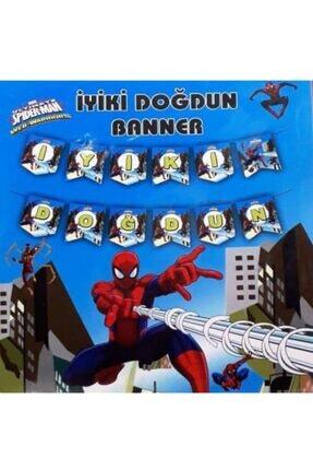 Bambapaw Orumcek Adam Baskili Plastik Masa Ortusu Trendyol