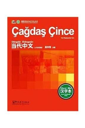 Çağdaş Çince Karakterler Kitabı 9787802007734
