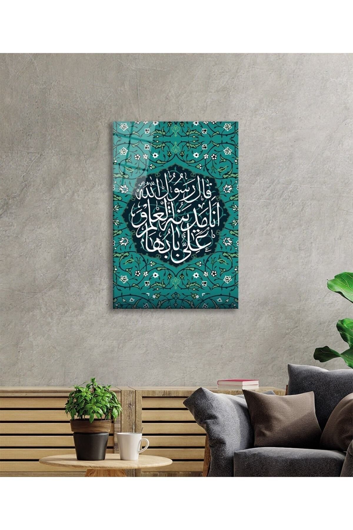 ArtNoia Dini Islami Ayet Cam Tablo