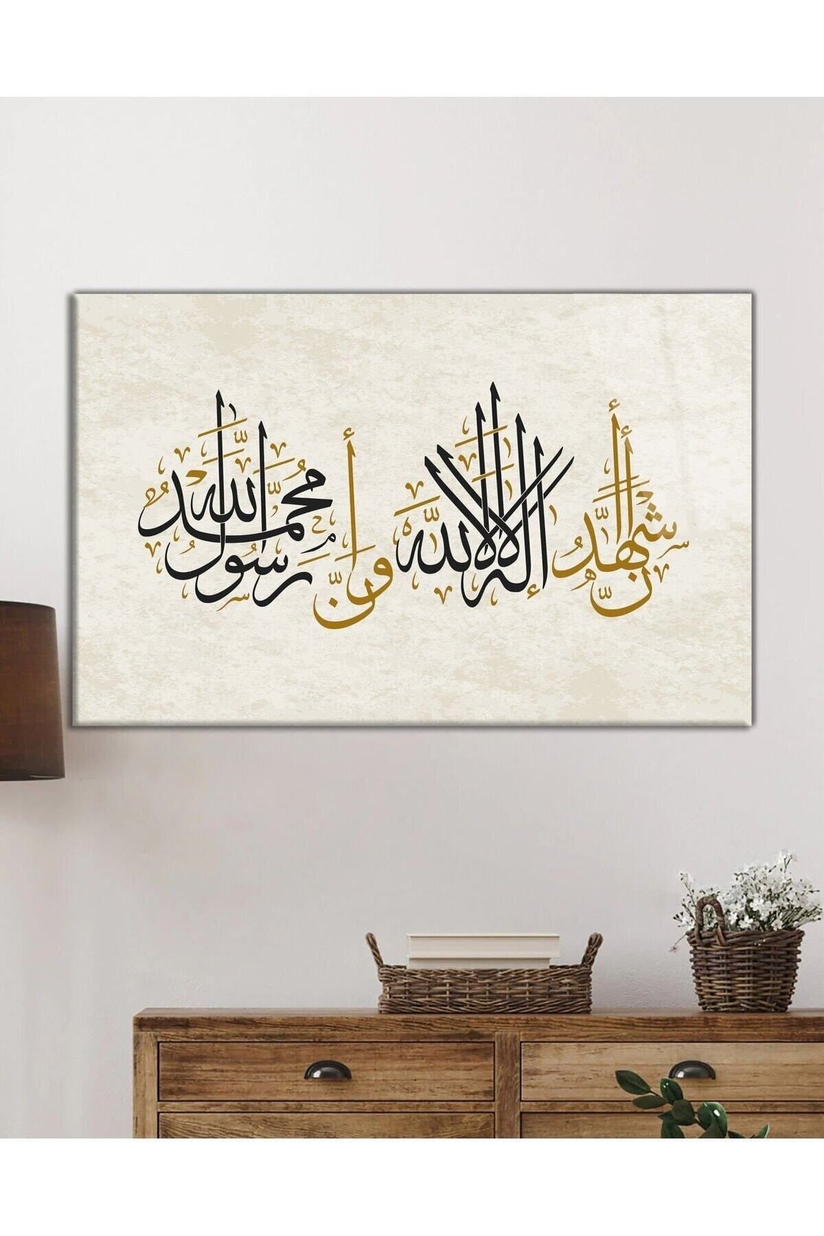 ArtNoia Dini İslami Ayet Cam Tablo