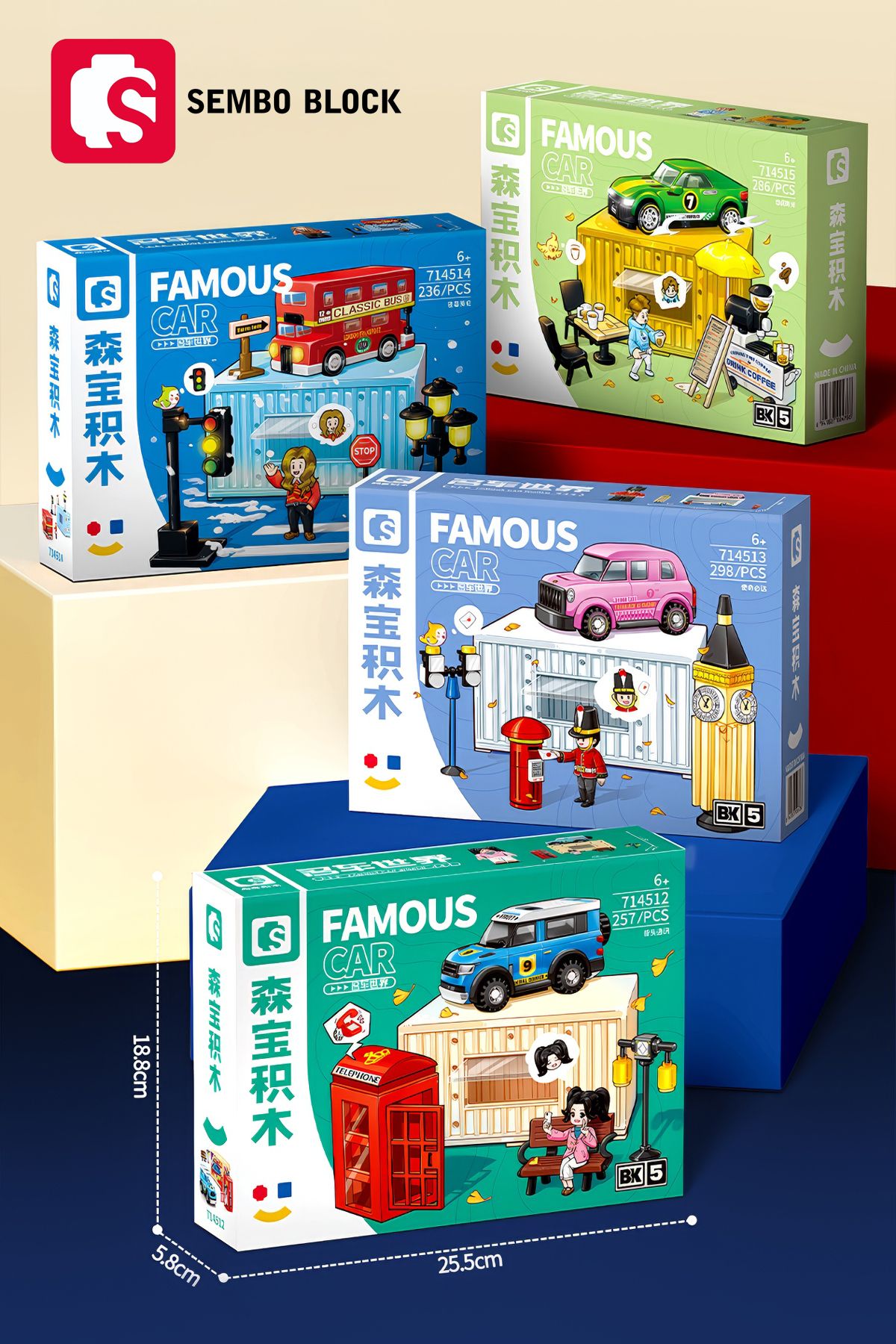 Sembo Block-كشك هاتف لندن - 257 قطعة من مكعبات البناء المتوافقة مع Lego ( 714512 ) 6