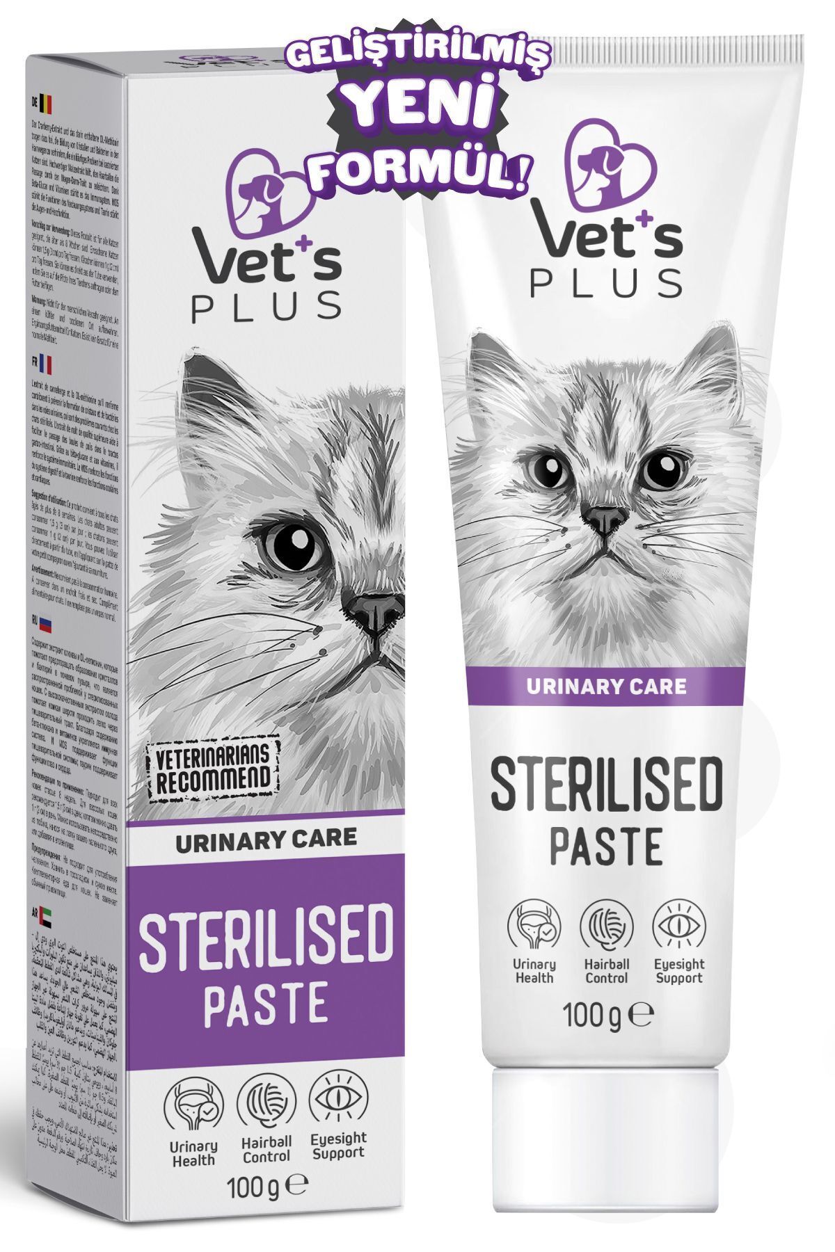 Vet's Plus Sterilised Malt Macun 100gr (KISIR KEDİLER IÇİN TÜY YUMAĞI ÖNLEYİCİ)