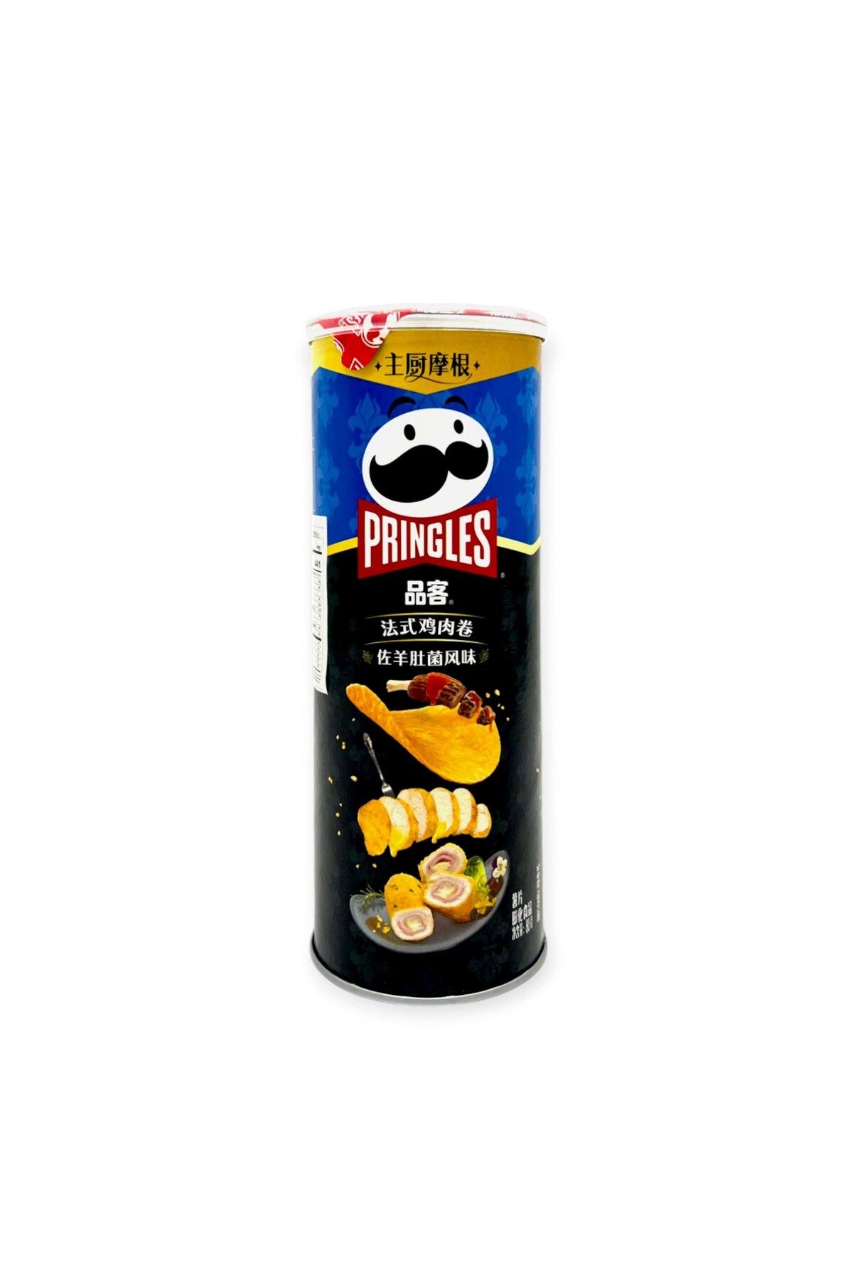 Pringles Chef Morgan - French Style Chicken Twister with Morel Flavor 80g