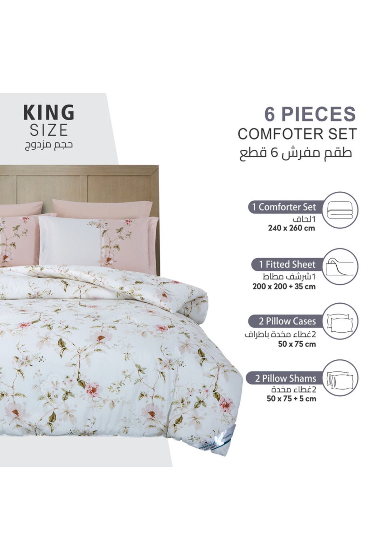 Donetella-Printed Bedding Comforter Set, 6 Pcs King Size Fits 240x260 Cms 4