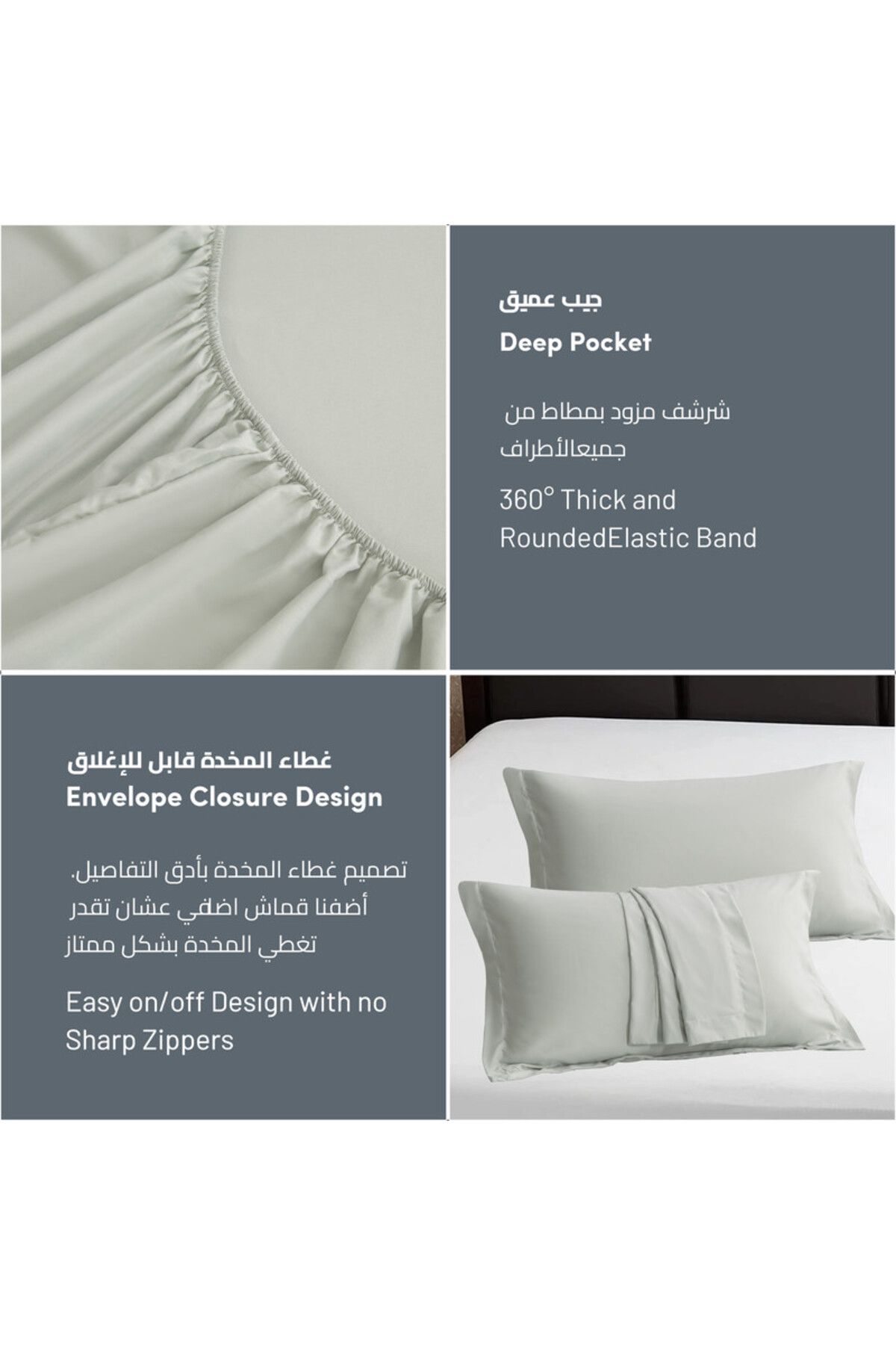 Donetella-ملاءة سرير ملائمة - مقاس كينج 180×200 سم - 3 قطع - جيب عميق 35 سم 6