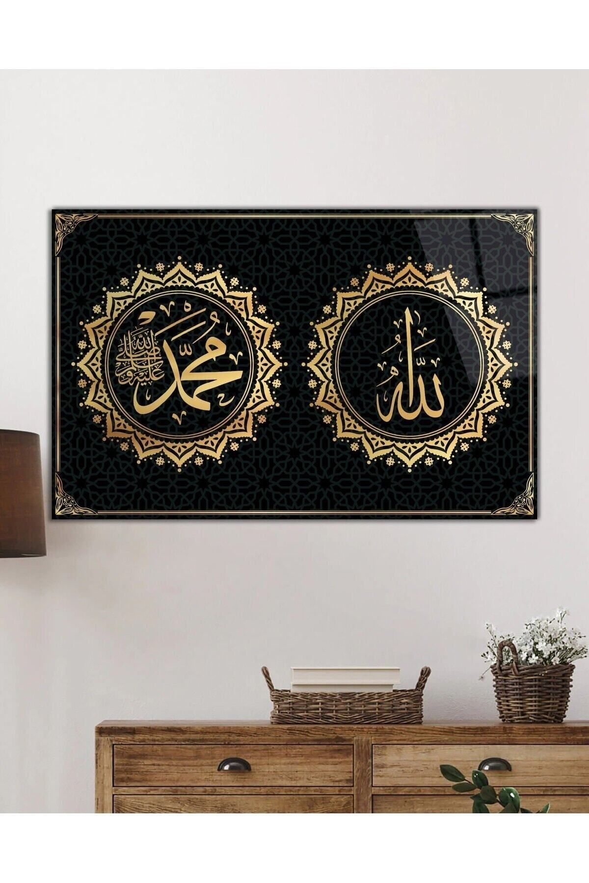 ArtNoia Allah Muhammed S.a.v. Kaligrafi Cam Tablo