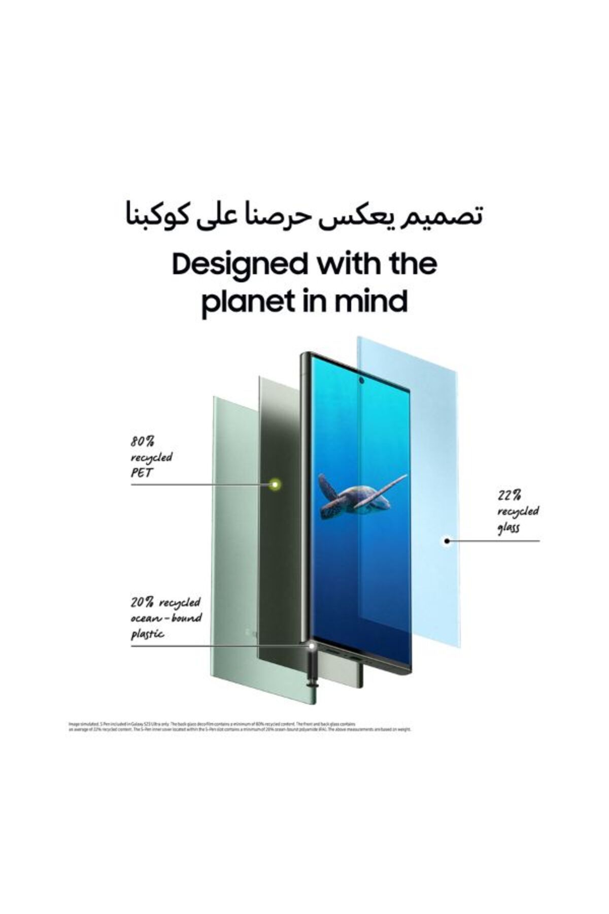 Samsung-Galaxy S23 Ultra 5G | 12GB-512GB | Phantom Black | 6.8 Inch | Dual Sim | SMS918BZKQMEAW 6