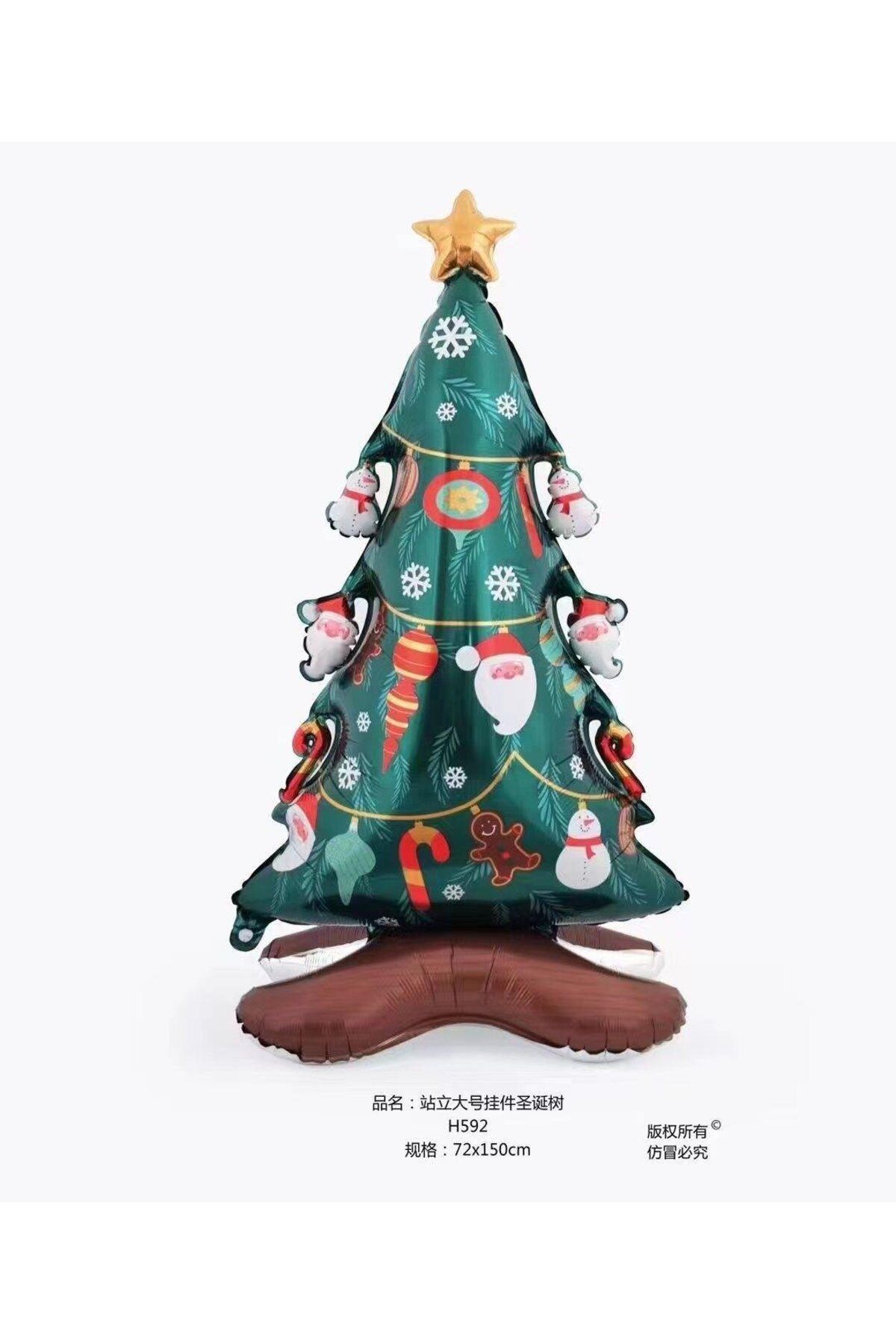 Piraye Gift-Christmas Designed Tree Balloon 150 cm 1