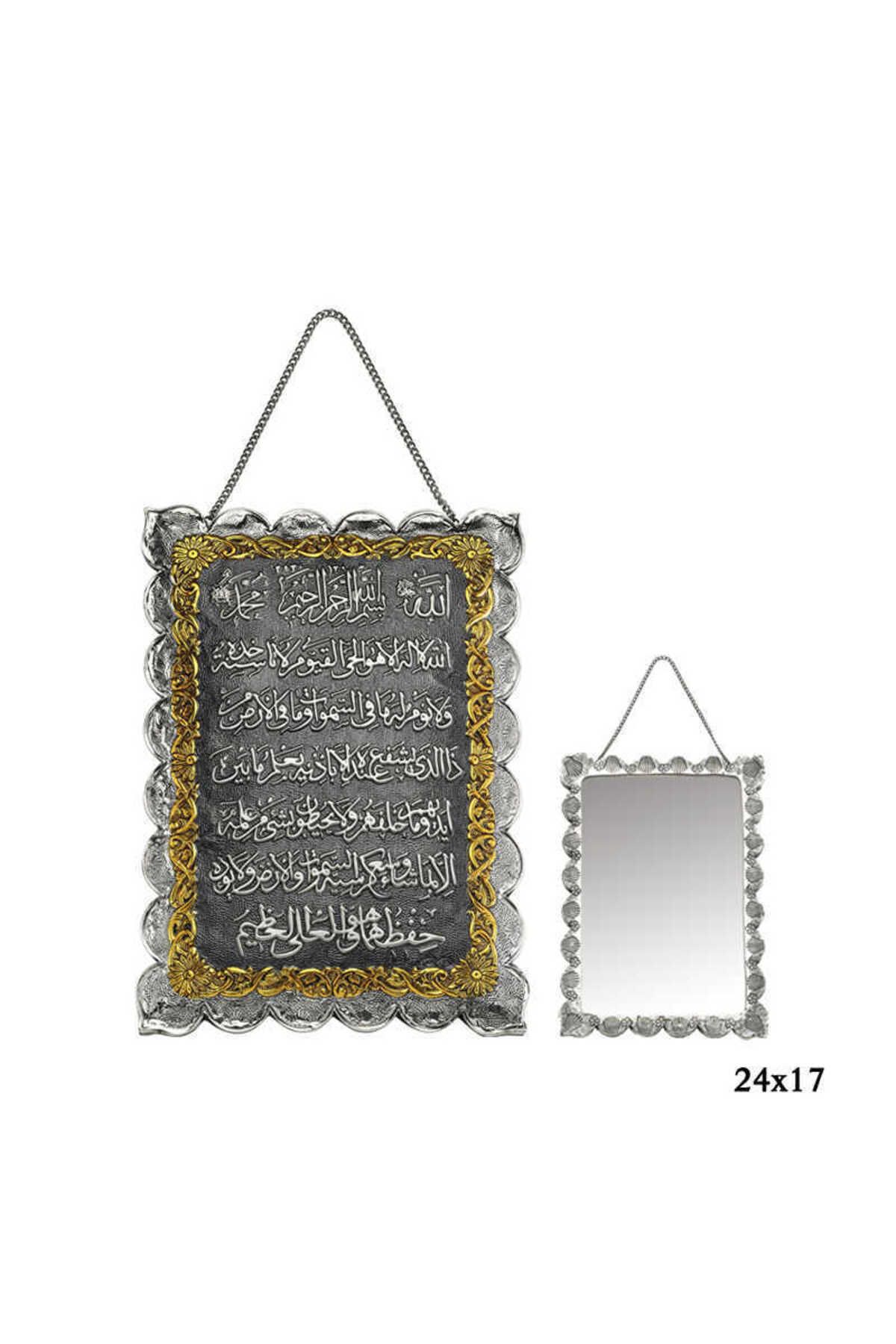 NİDAM BUTİK Kakmalı Ayet-El Kürsi Yazılı Gümüş Ayna