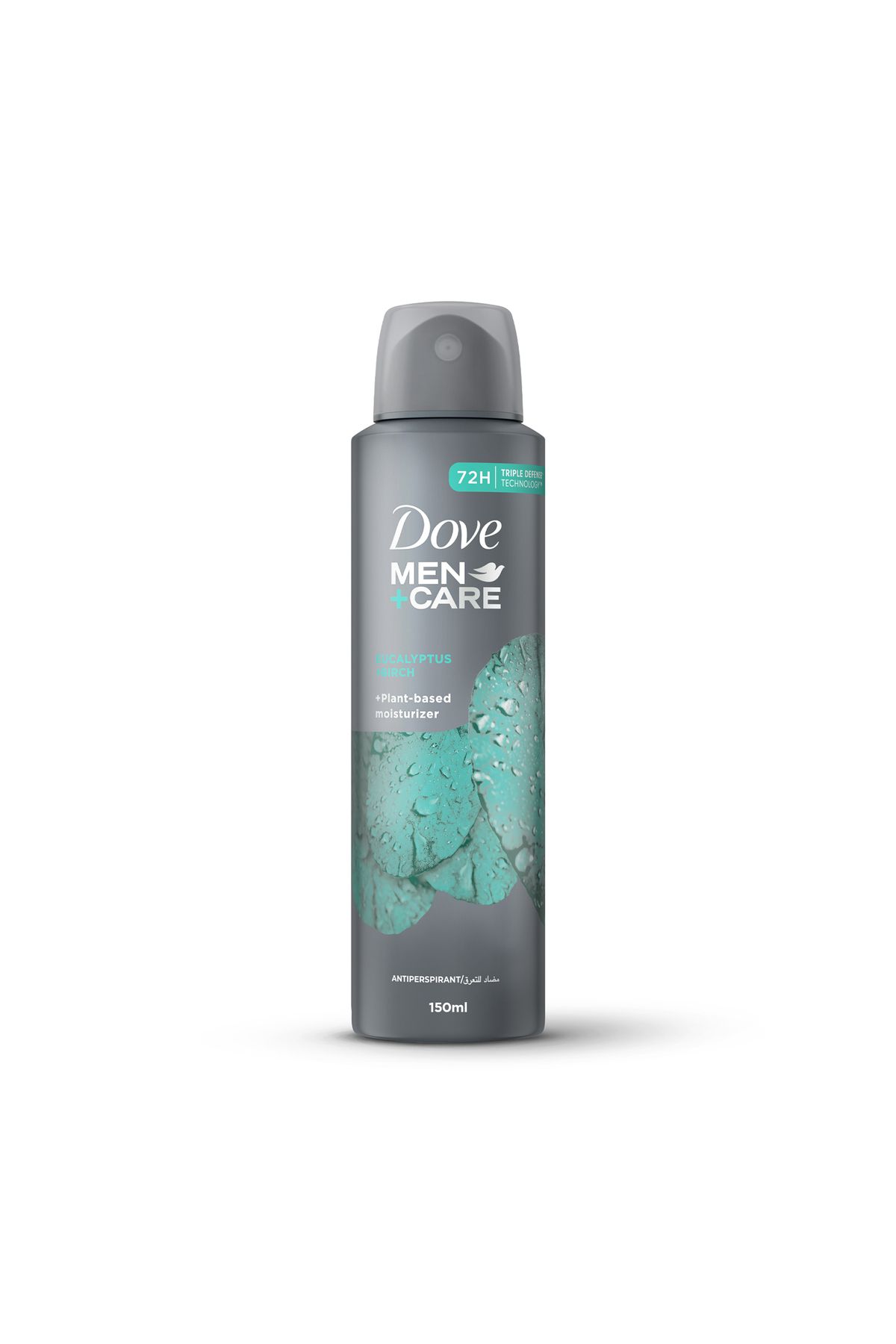 Dove Men-Care Deodorant Spray, Eucalyptus & Birch, 72-Hour Protection, Plant-Based Moisturizer, 150ml 1