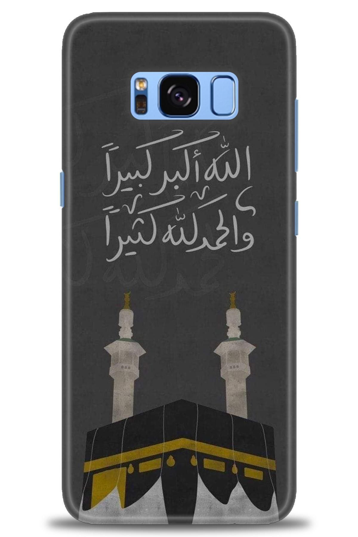 MRCİLETİSİM-Samsung Galaxy S8 Plus Case Hd Printed Case - Kaaba 1