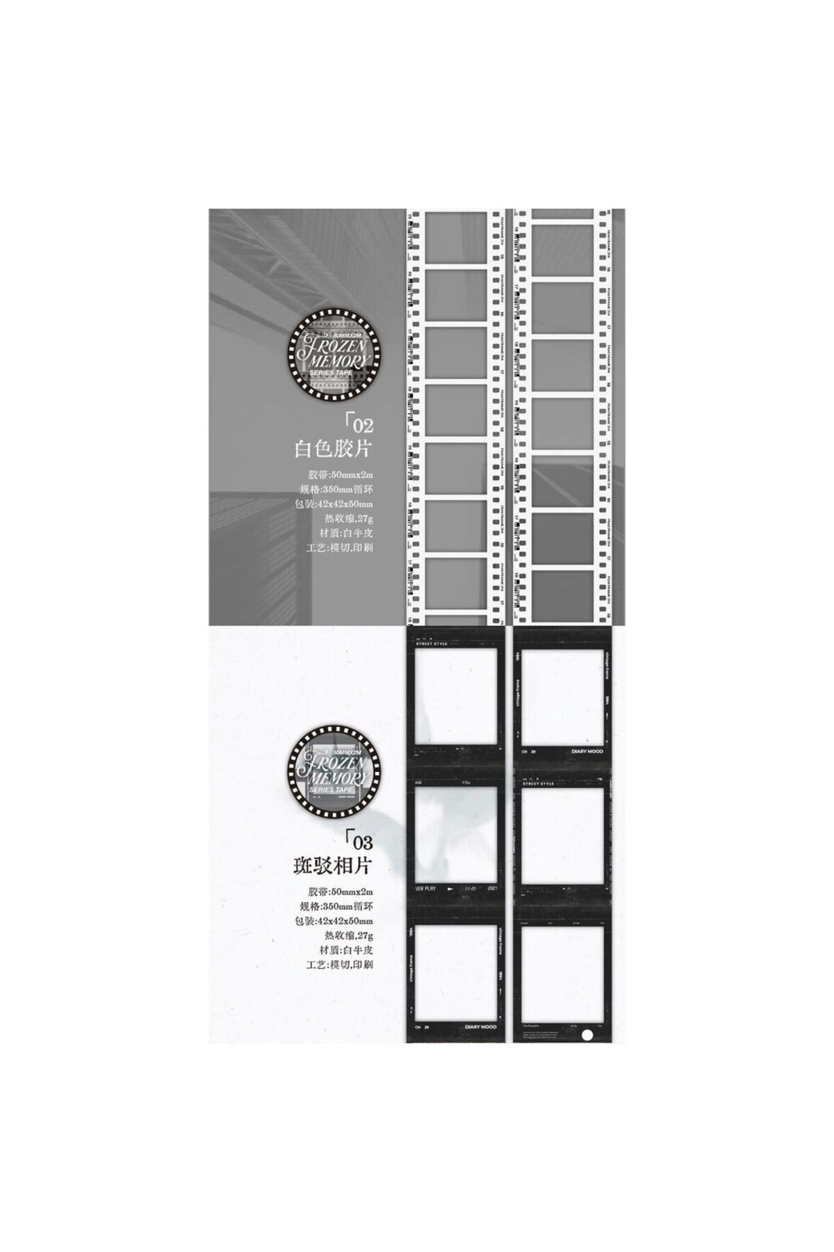 İthal-H2-2M Self-Cutting Film Tape - Number : 2 3