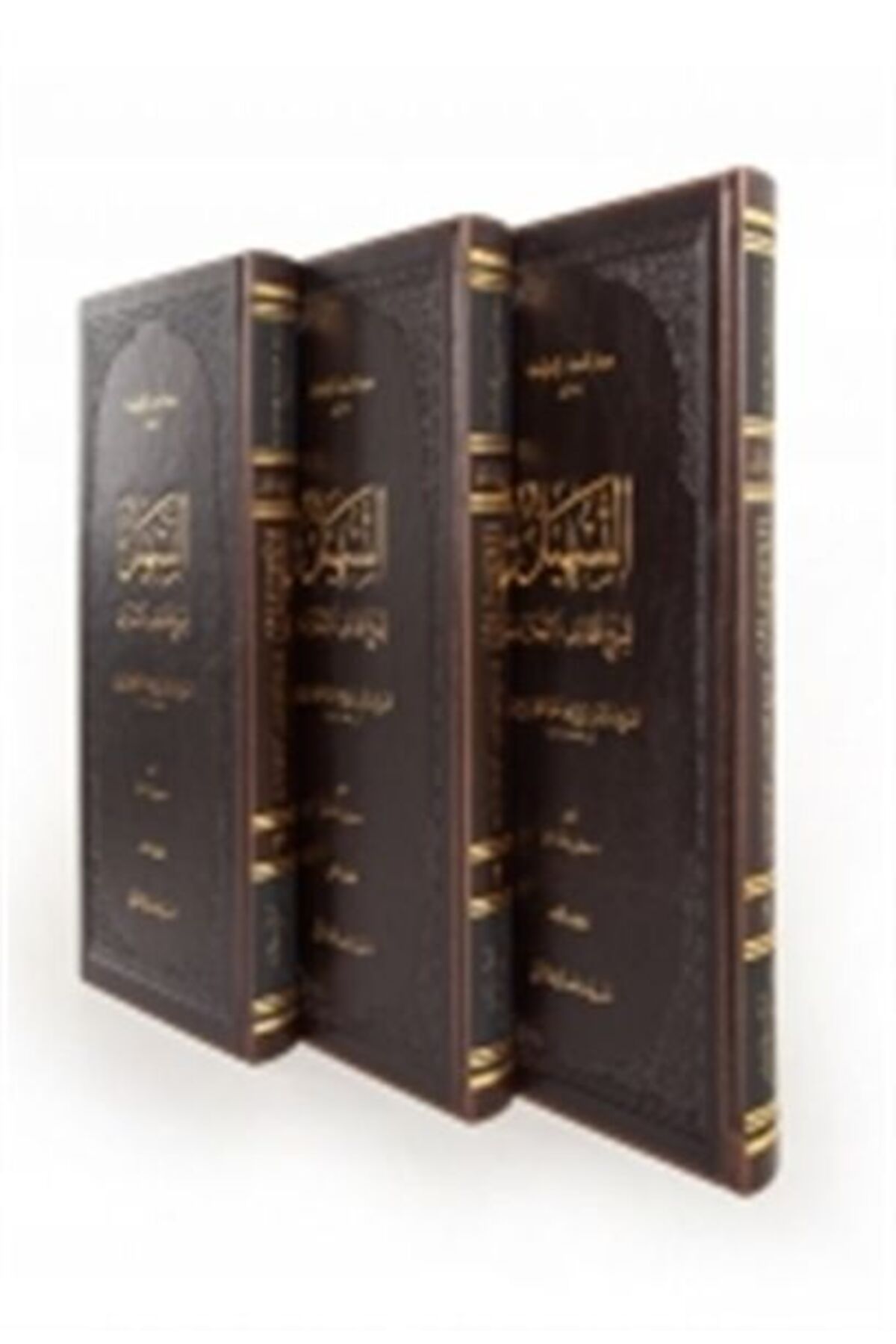 İsam Yayınları Et Teshil Şerhu Letaifil İşarat (3 Kitap)