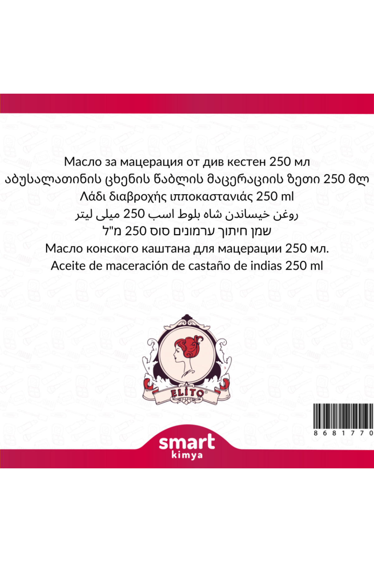 elito-Horse Chestnut Maseration Oil Aesculus Hippocastanum 250 ml 2
