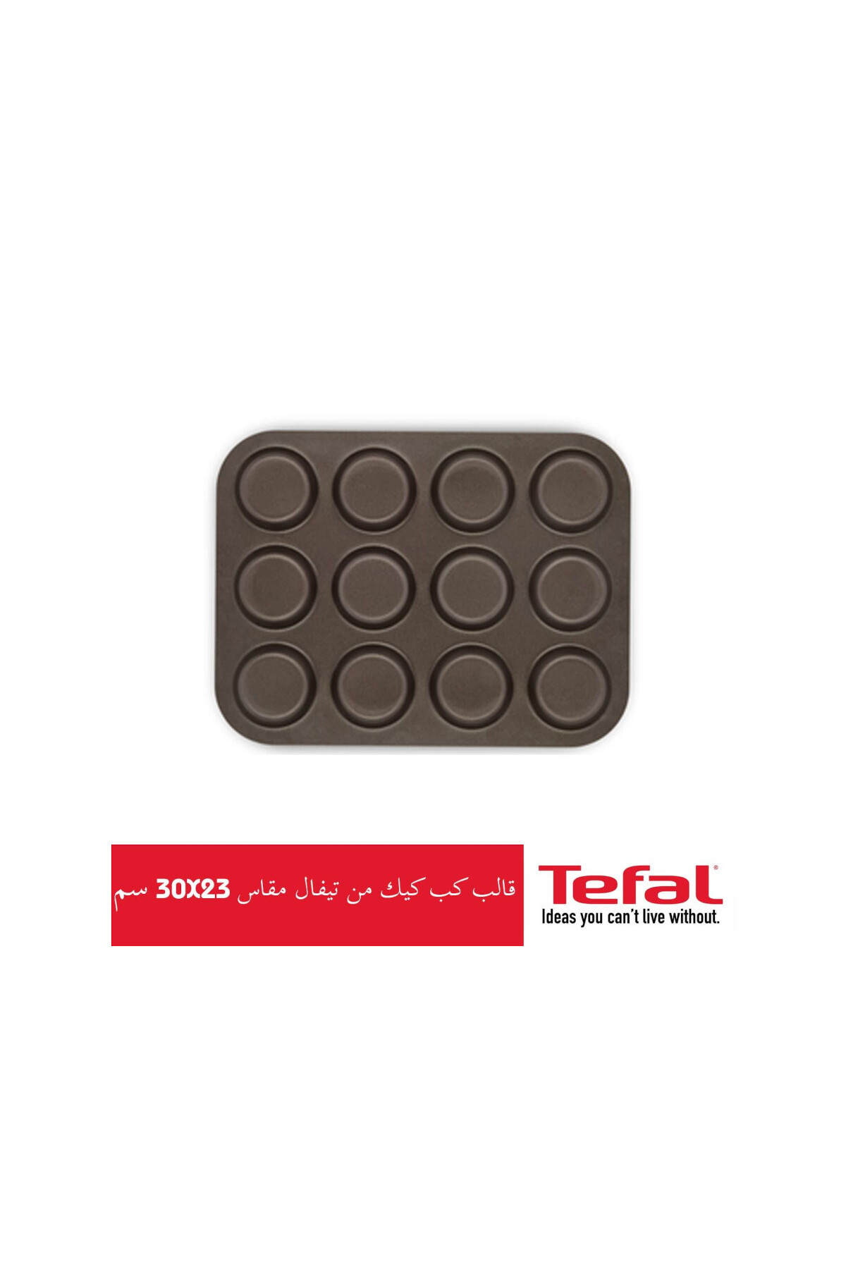 TEFAL Patisserie 12'li Petifür kalıbı 30x23 cm Fiyatı, Yorumları - Trendyol