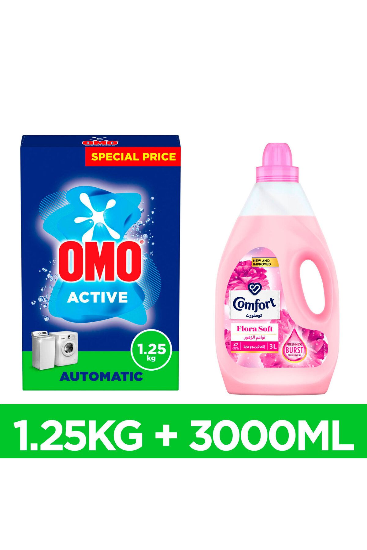 Omo-مسحوق غسيل الملابس الأوتوماتيكي 1.25 كجم × 2 + منعم الأقمشة كومفورت 3 لتر × 2 1