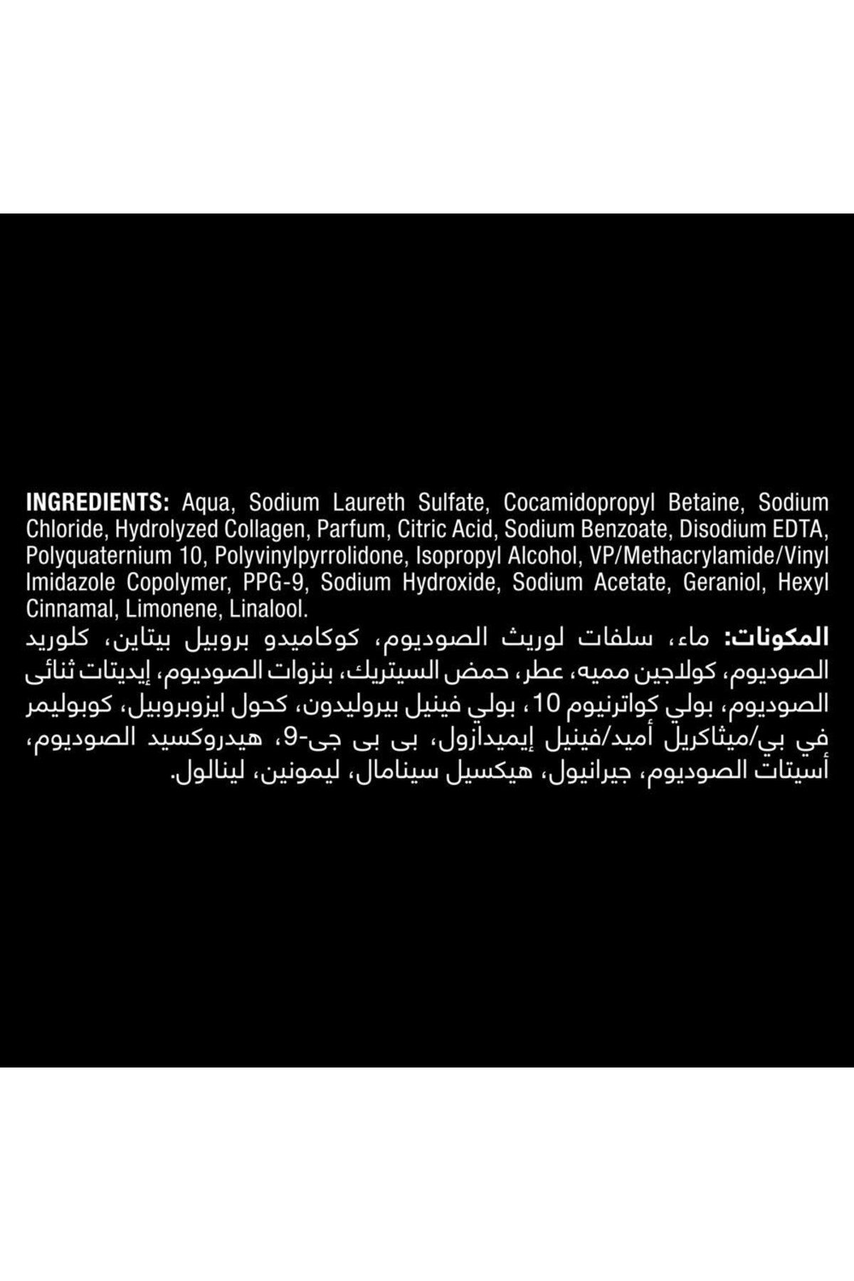 TRESemmé-Tresemme - Shampoo - 24Hour Body For Volume - 400Ml 4