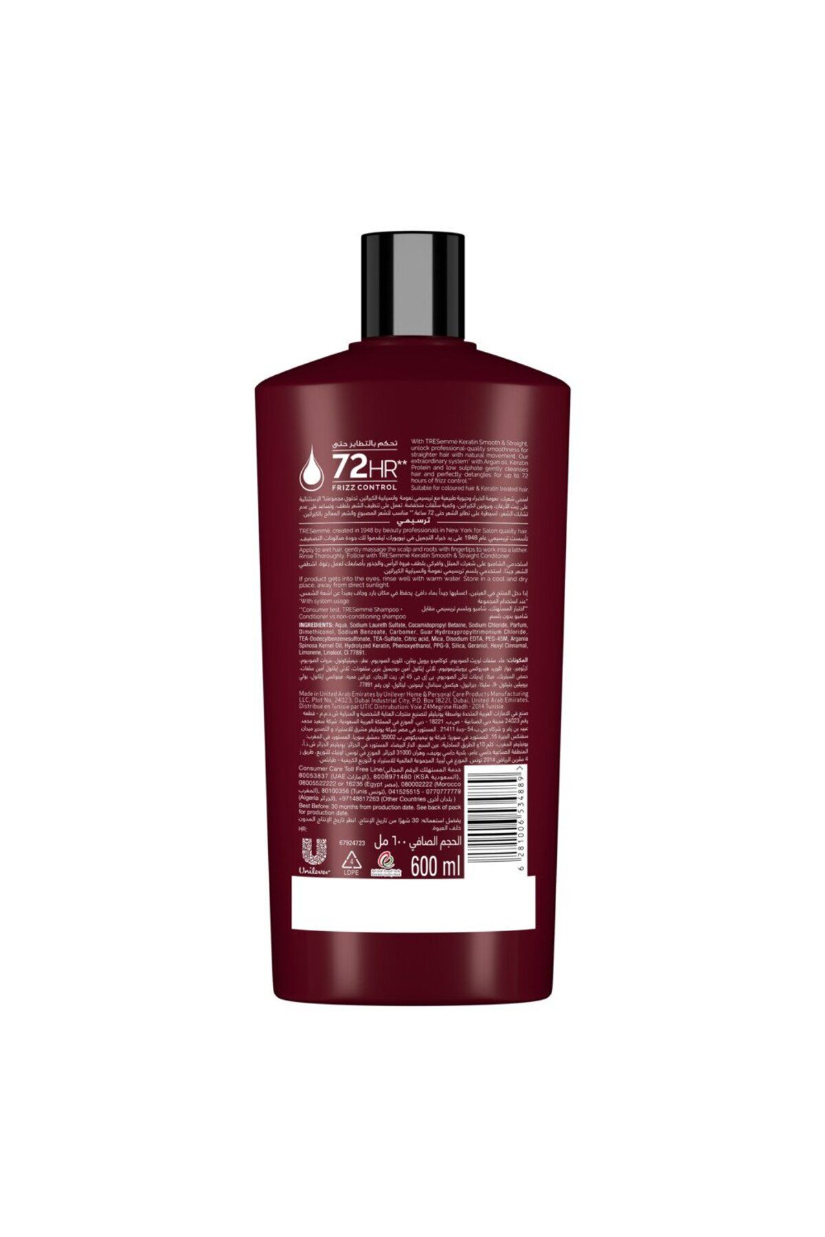 TRESemmé-Tresemme - Shampoo - Keratin Smooth For Frizz Control - 600Ml 2