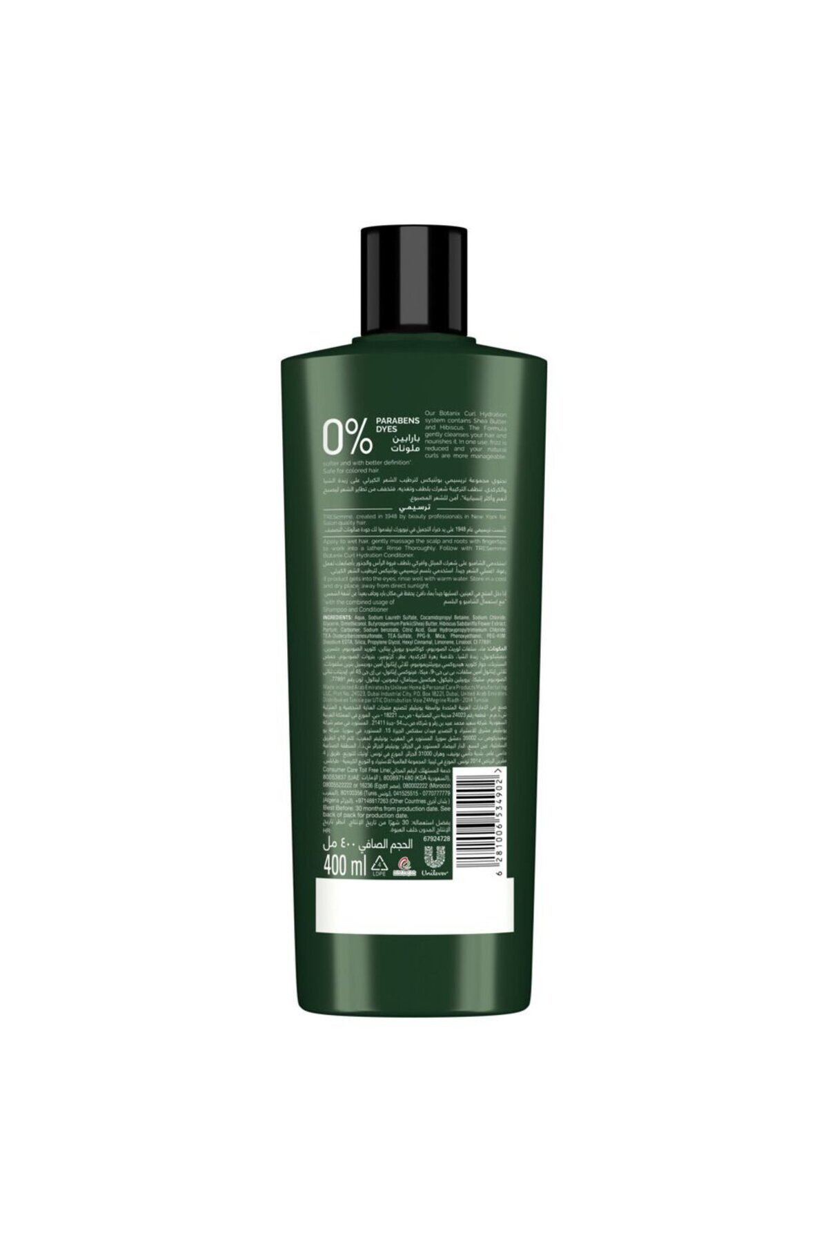 TRESemmé-Tresemme - Shampoo - With Shea & Hibiscus For Curls - 400Ml 3