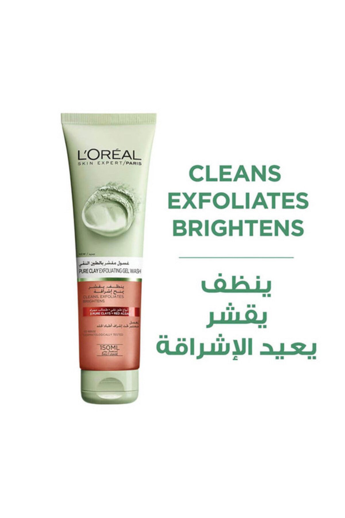 L'Oreal Paris-Pure Clay Red Face Cleanser with Red Algae, Exfoliates & Brightens, 150 ML 4
