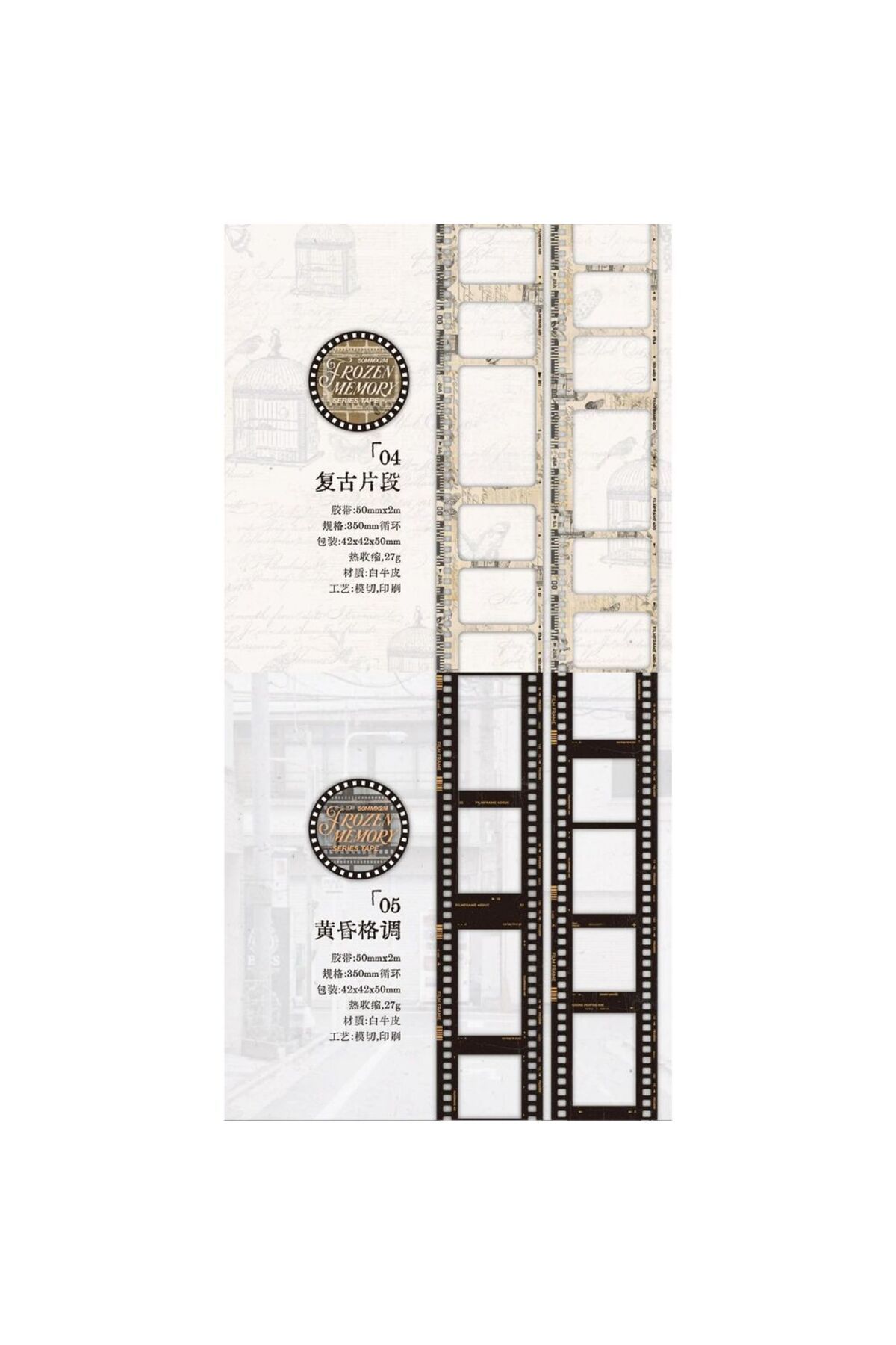 İthal H2-2m kendinden kesimli film Tape - Numara : 2
