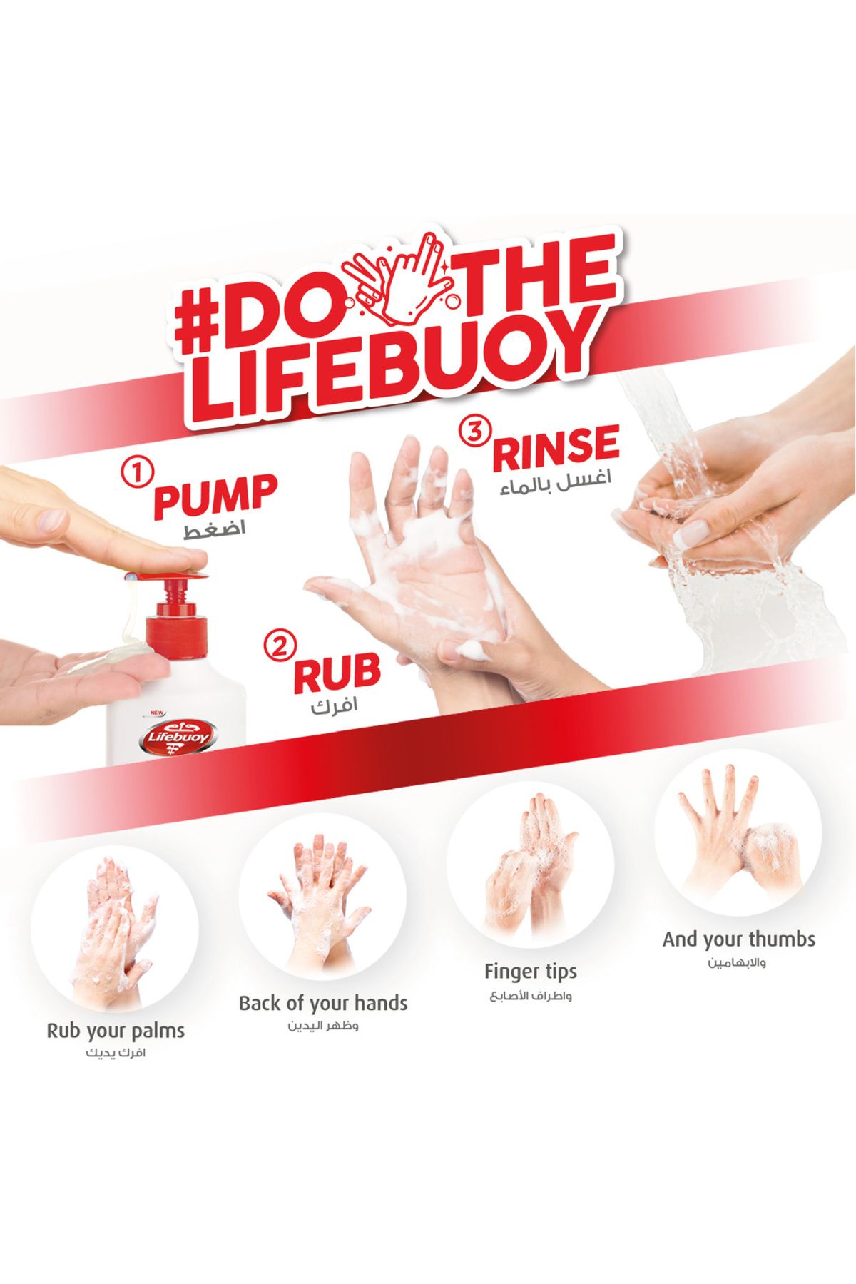 LİFEBUOY-Lifebuoy Hand Wash, Total 10, for 100% stronger germ protection* in 10 seconds, 200ml 3