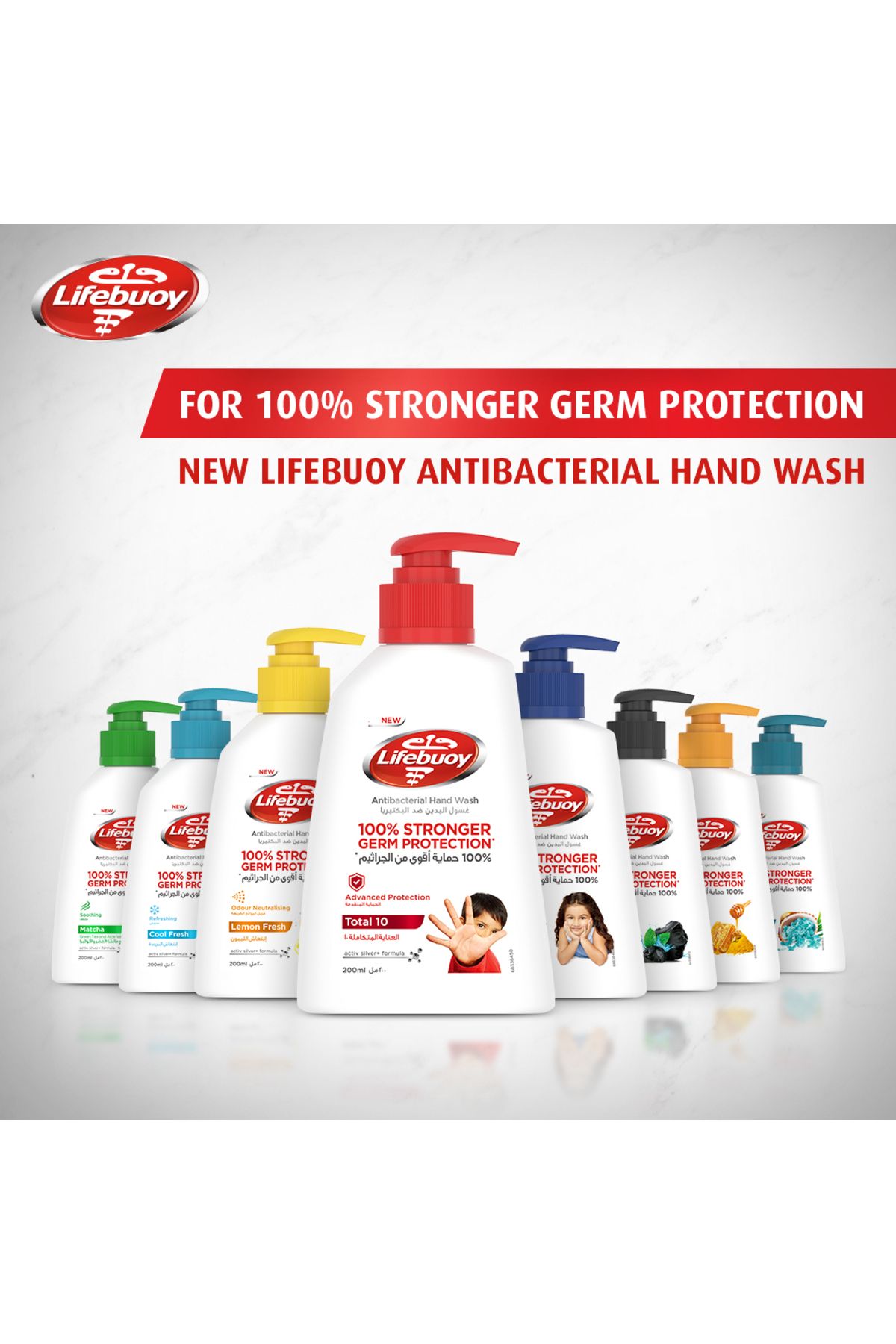 LİFEBUOY-Lifebuoy Hand Wash, Total 10, for 100% stronger germ protection* in 10 seconds, 200ml 7