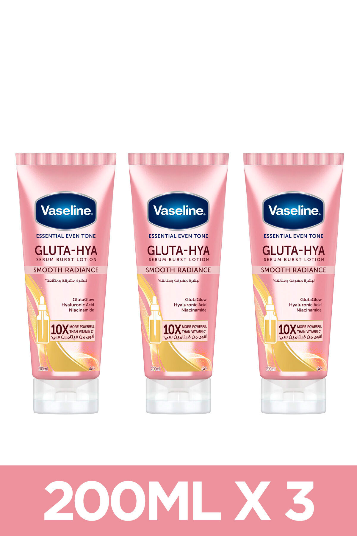 Vaseline-Gluta-hya Smooth Radiance Lotion Tube 200 ml X3 1