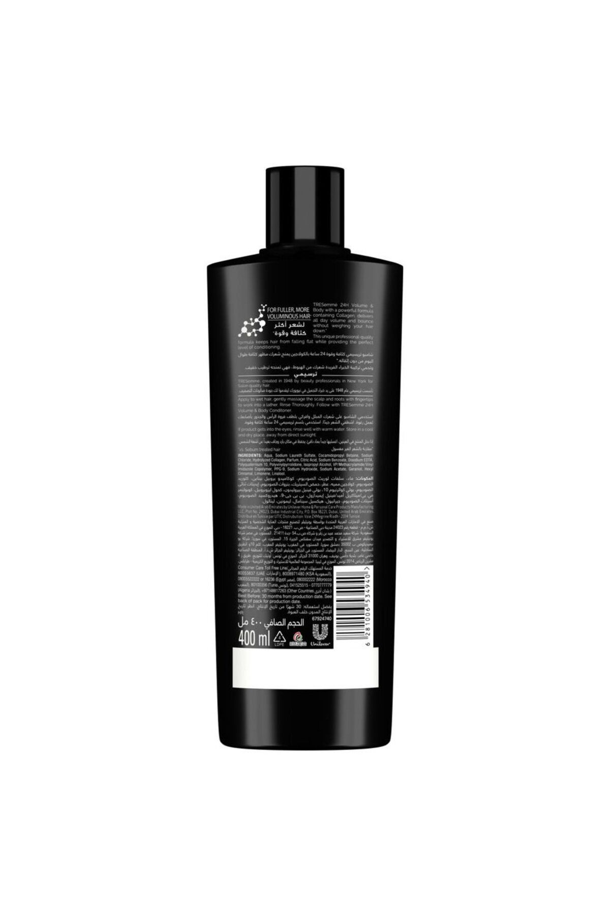 TRESemmé-Tresemme - Shampoo - 24Hour Body For Volume - 400Ml 3