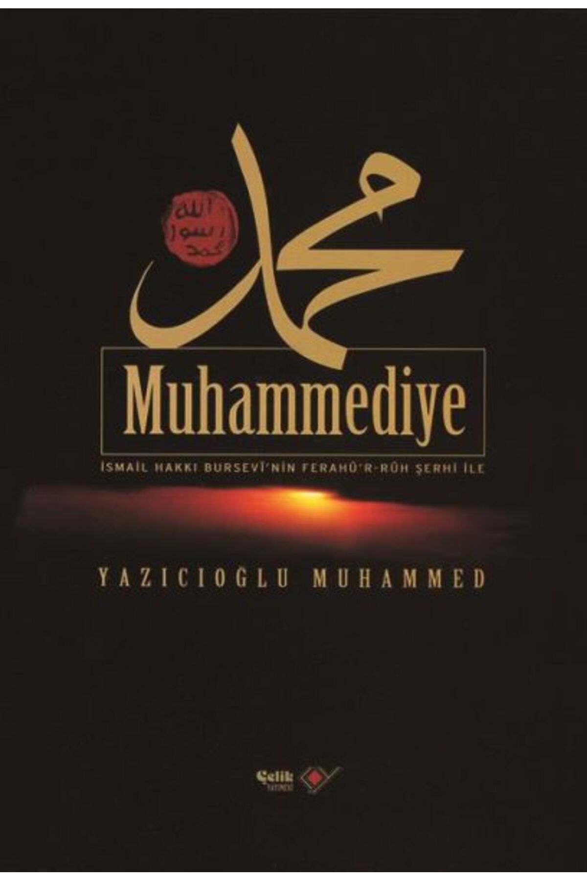 Çelik Yayınevi Muhammediye (Ciltli)