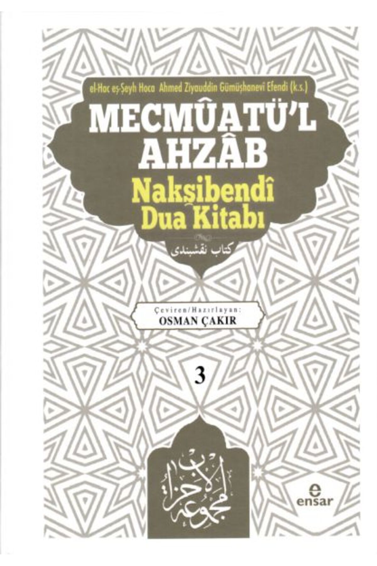 Ensar Neşriyat Mecmûatü’l Ahzâb Nakşibendî Dua Kitabı (3)